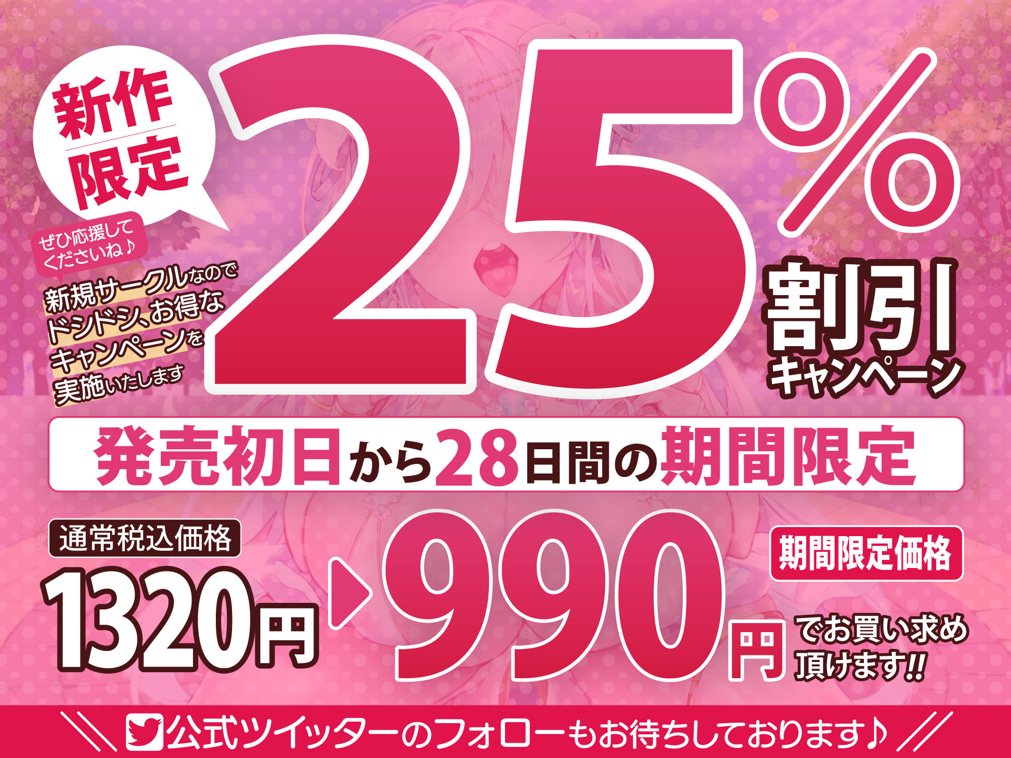 サンプル画像4:【KU100】暴走性欲持ち女神の耳元でたっぷり淫語ウィスパー逆ご奉仕 〜欲望を満たすだけのペットは吐息アクメで簡単にイってはいけません〜(スタジオりふれぼ) [d_276828]