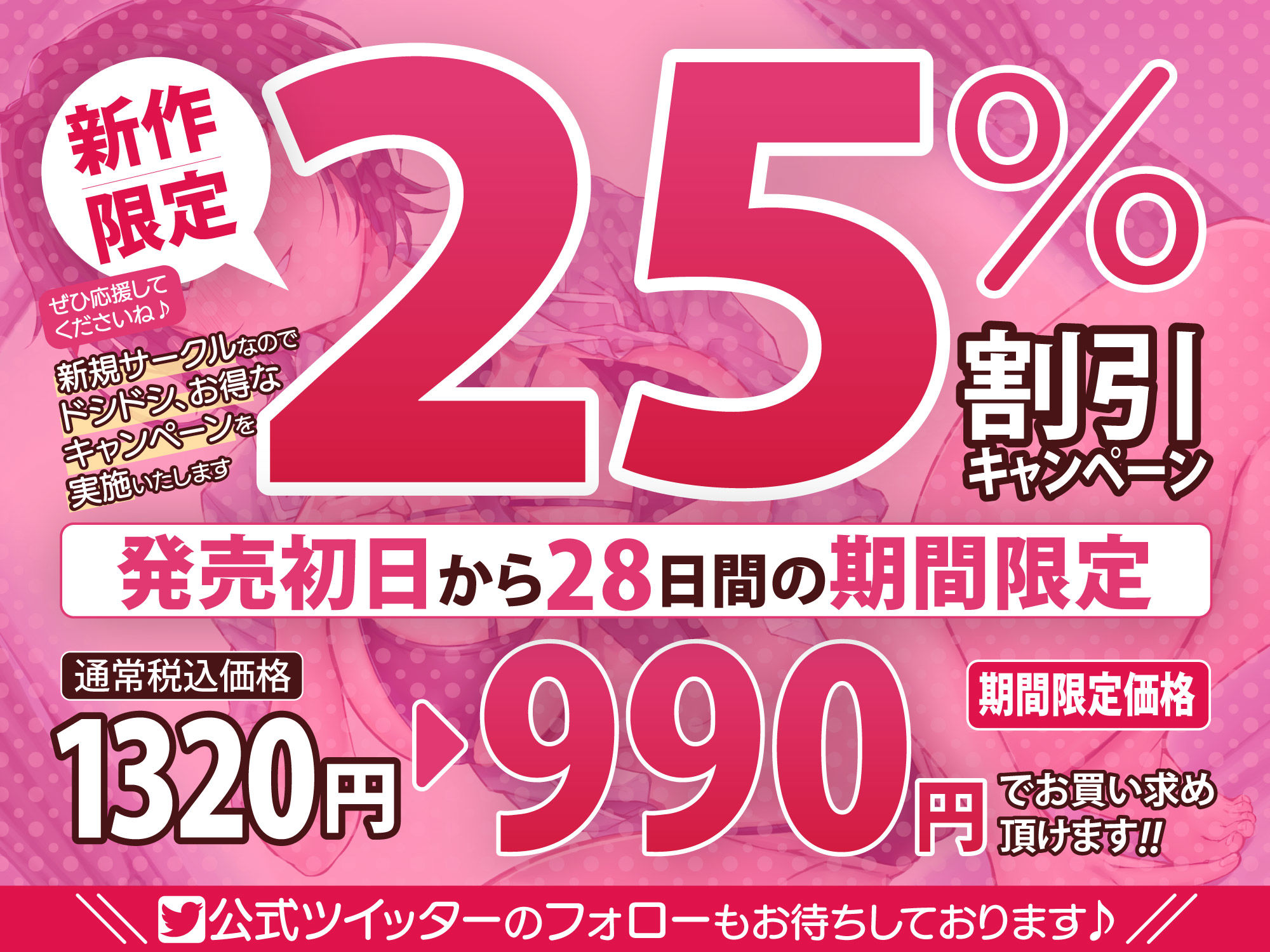 サンプル画像5:【KU100】学校で’王子様’として大人気の幼馴染が、俺にだけ独占欲丸出しのイケボで口説き中出しエスコートしてくる話(スタジオりふれぼ) [d_276840]