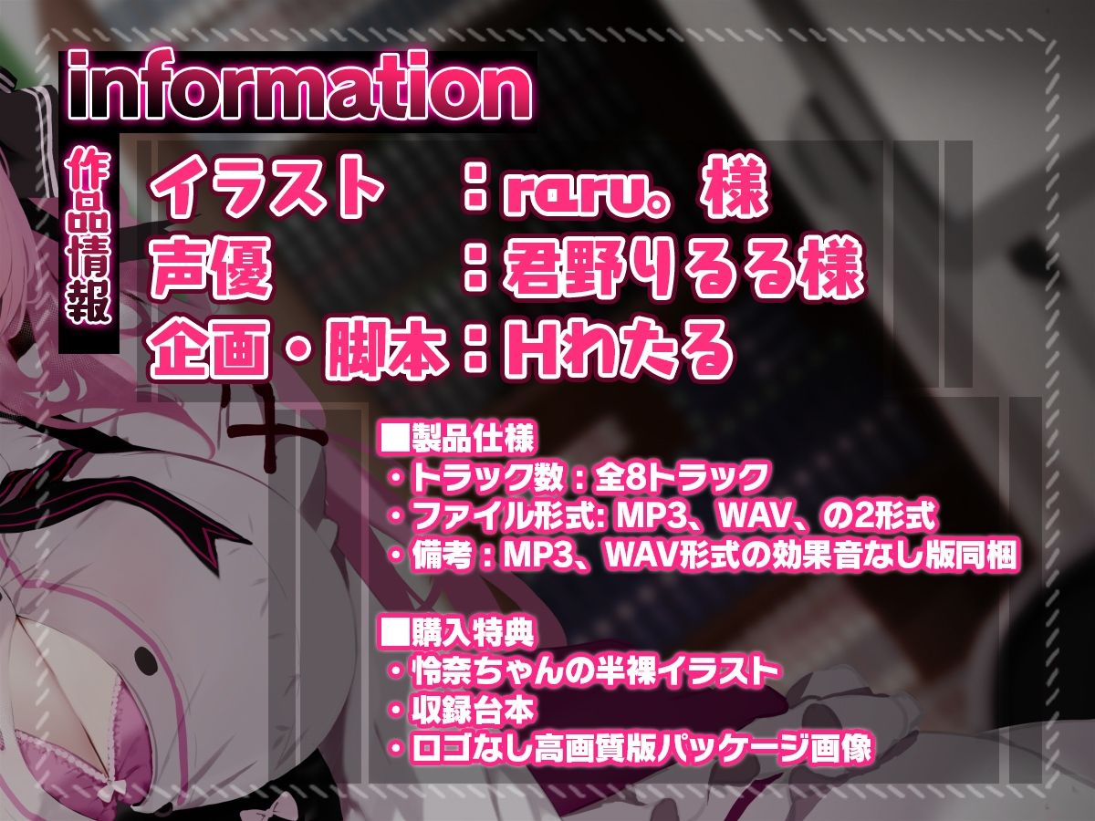 サンプル画像5:【オホ声】肉食系なオタサーの姫の処女アナルは射精管理後のチ●ポにはキツすぎる！！(わたるそふと) [d_276852]