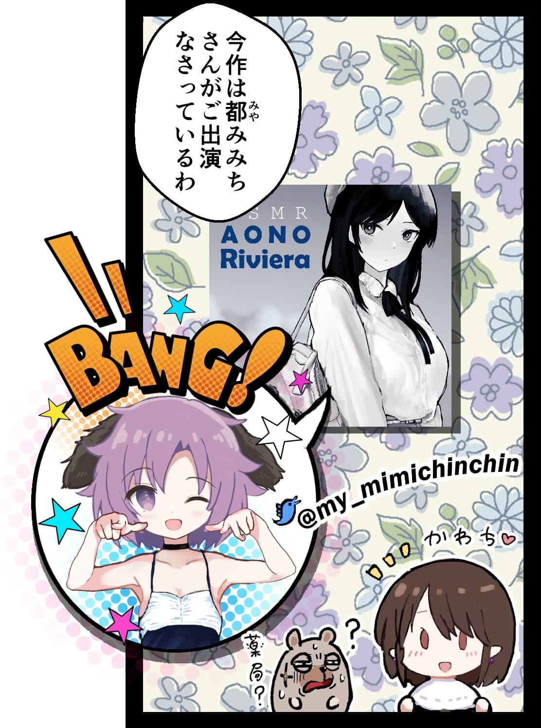 サンプル画像3:青のリビエラ(Soothe Your Rye) [d_276943]