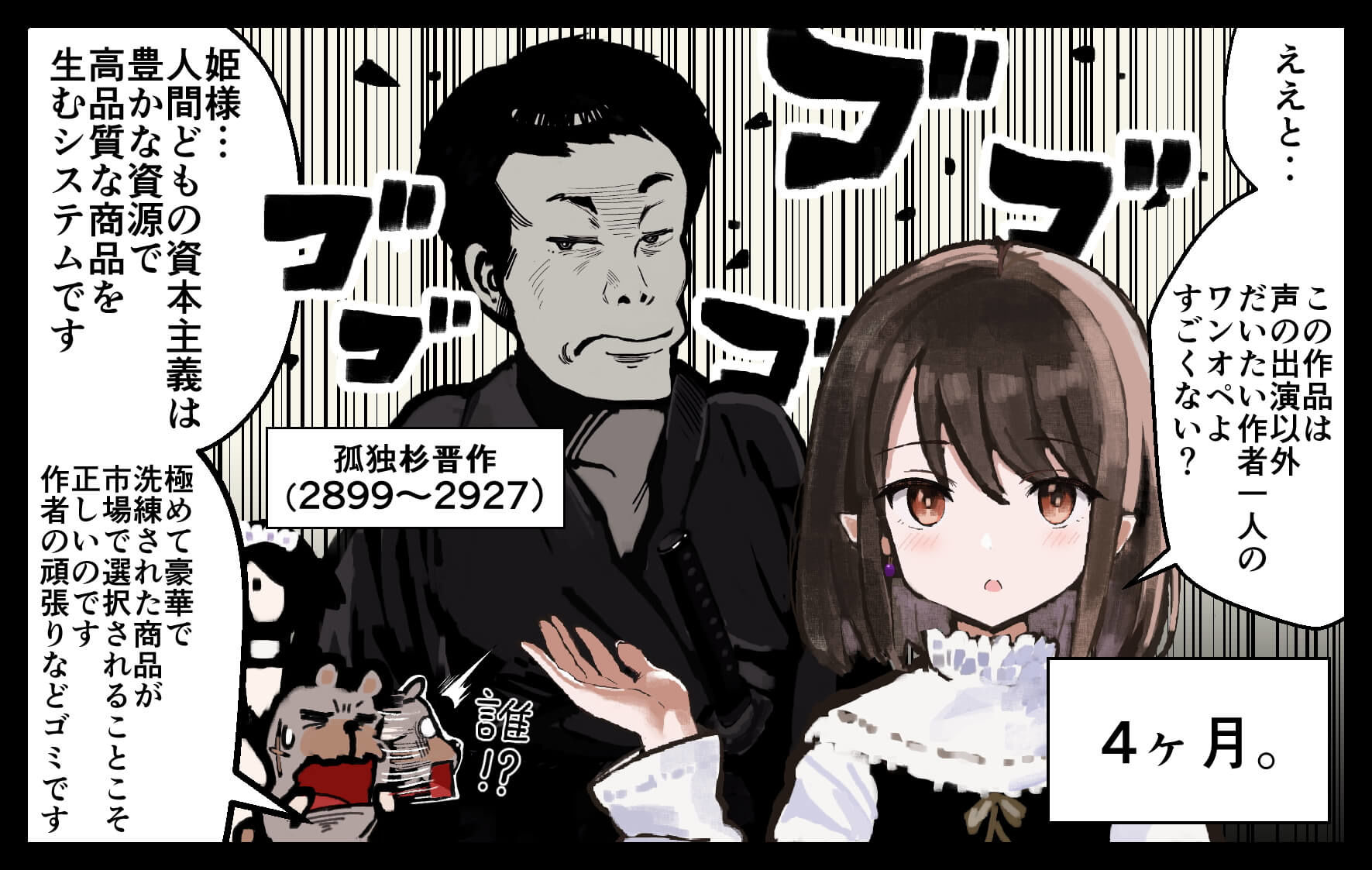 サンプル画像4:青のリビエラ(Soothe Your Rye) [d_276943]