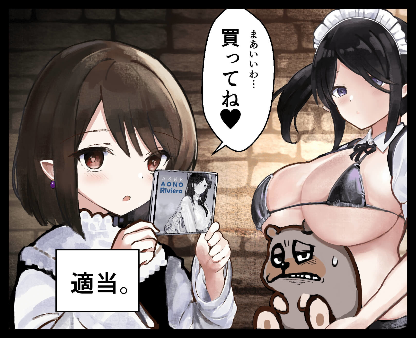 サンプル画像5:青のリビエラ(Soothe Your Rye) [d_276943]