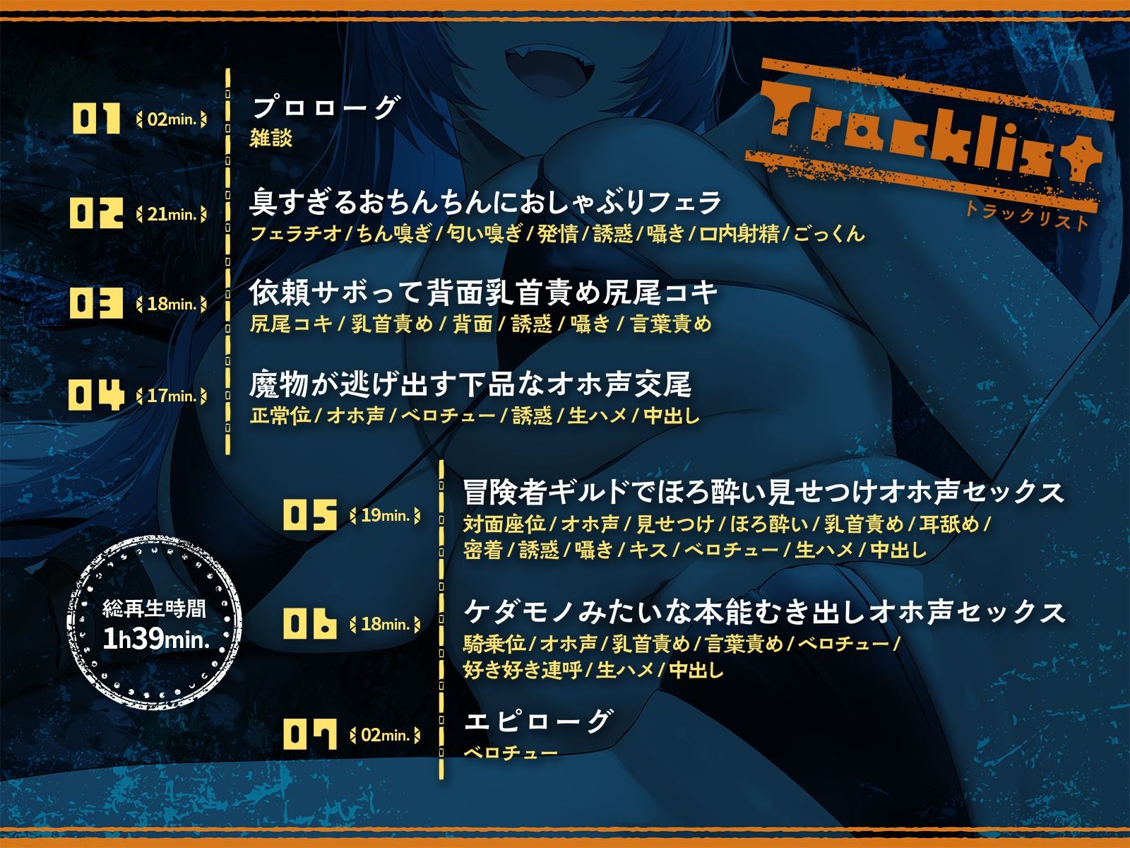 サンプル画像2:ドスケベ獣人女剣士とケダモノみたいな本能むき出しオホ声セックス(フェティシズムワァークス) [d_276975]