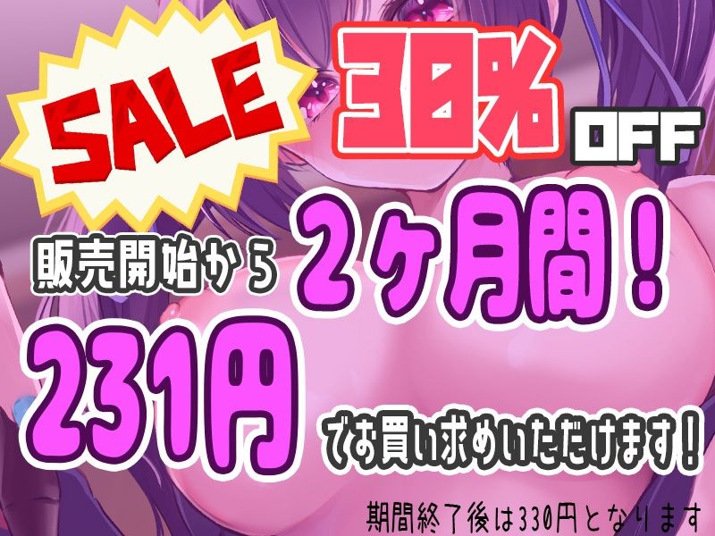 サンプル画像1:クラスの美少女漫画家の資料にされちゃいます！〜お手伝いの報酬はもちろん中出しセックス〜(star sign cafe) [d_277059]