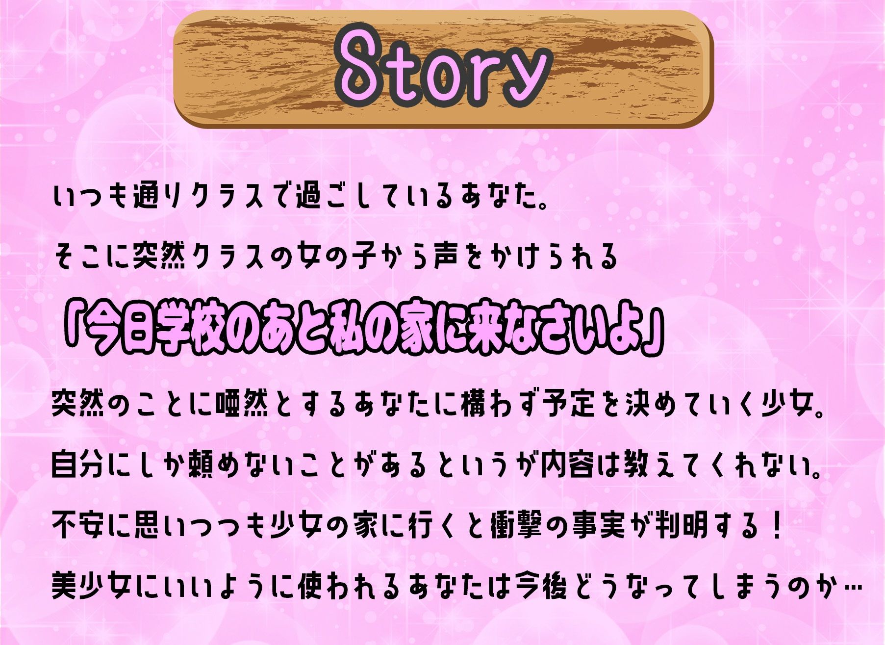 サンプル画像2:クラスの美少女漫画家の資料にされちゃいます！〜お手伝いの報酬はもちろん中出しセックス〜(star sign cafe) [d_277059]