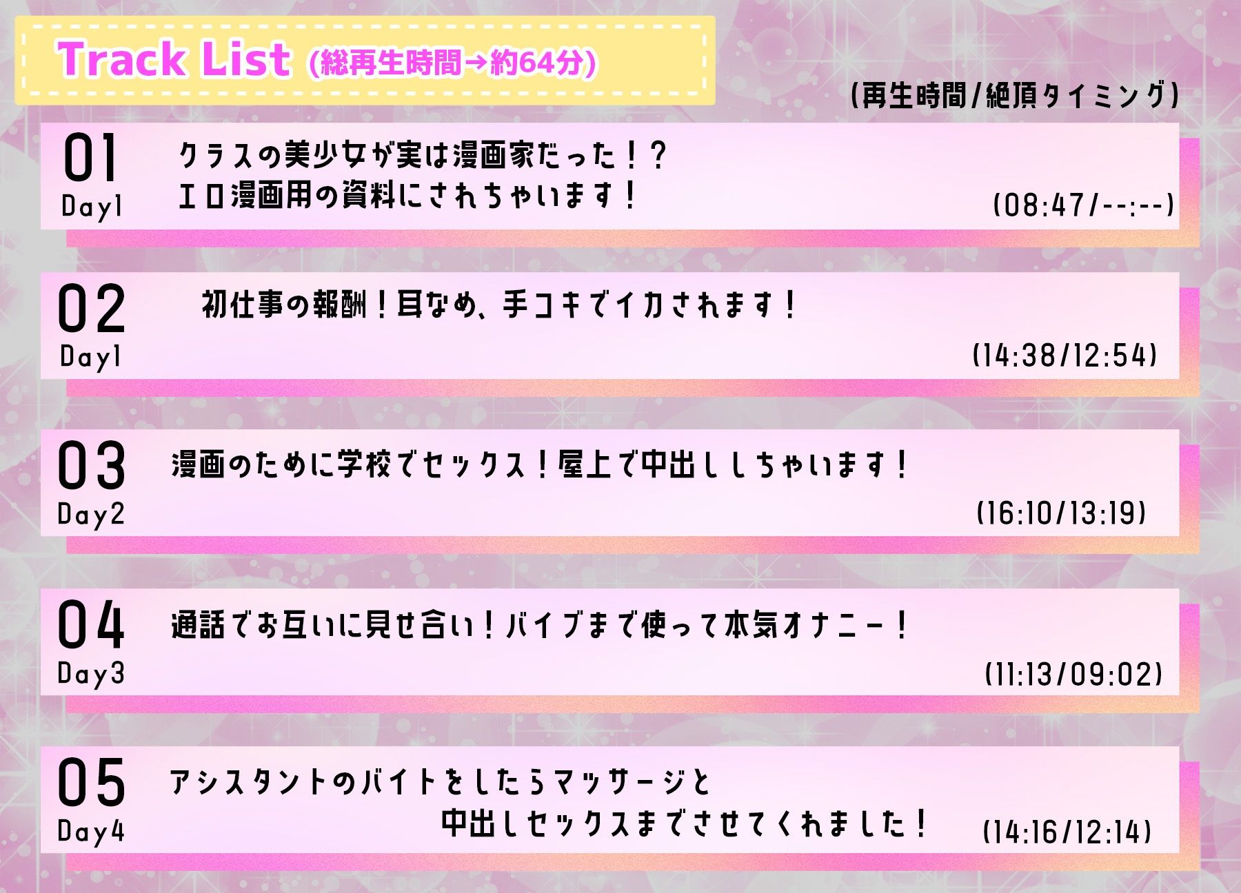 サンプル画像4:クラスの美少女漫画家の資料にされちゃいます！〜お手伝いの報酬はもちろん中出しセックス〜(star sign cafe) [d_277059]