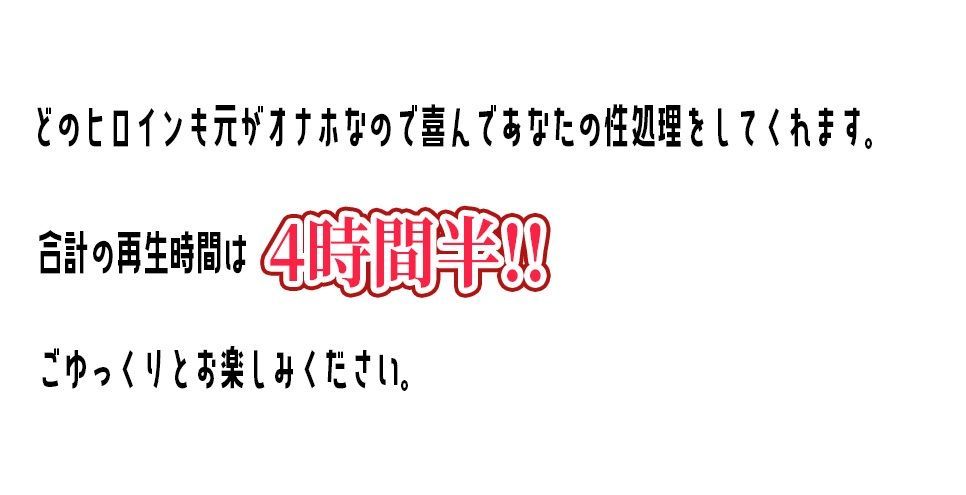 サンプル画像2:愛用してたオナホが擬人化シリーズ！3作品オトクパック！(star sign cafe) [d_277096]