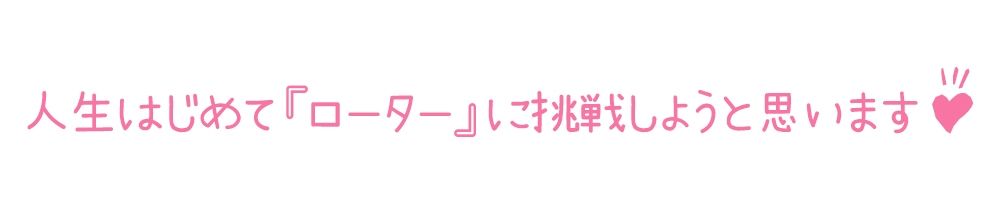 サンプル画像3:【初体験オナニー実演】THE FIRST DE IKU【るう – おもちゃ編】【FANZA限定版】(いんぱろぼいす) [d_277144]