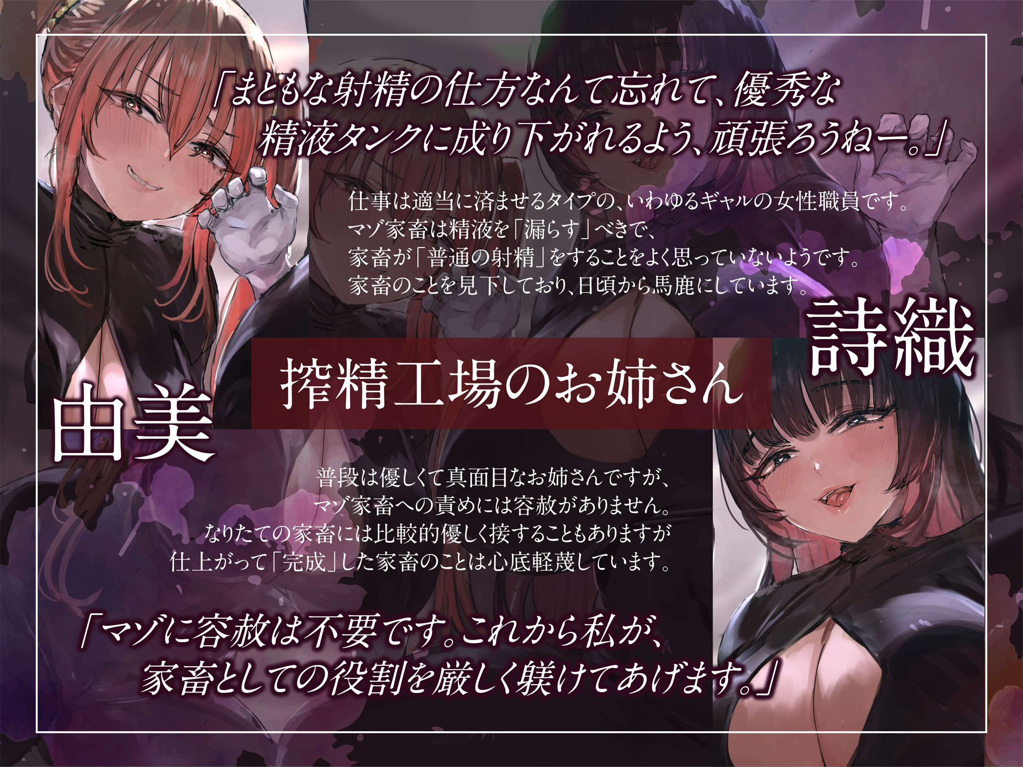 サンプル画像3:搾精工場〜ルーインドオーガズムによる連続搾精〜(藤野もも) [d_277246]