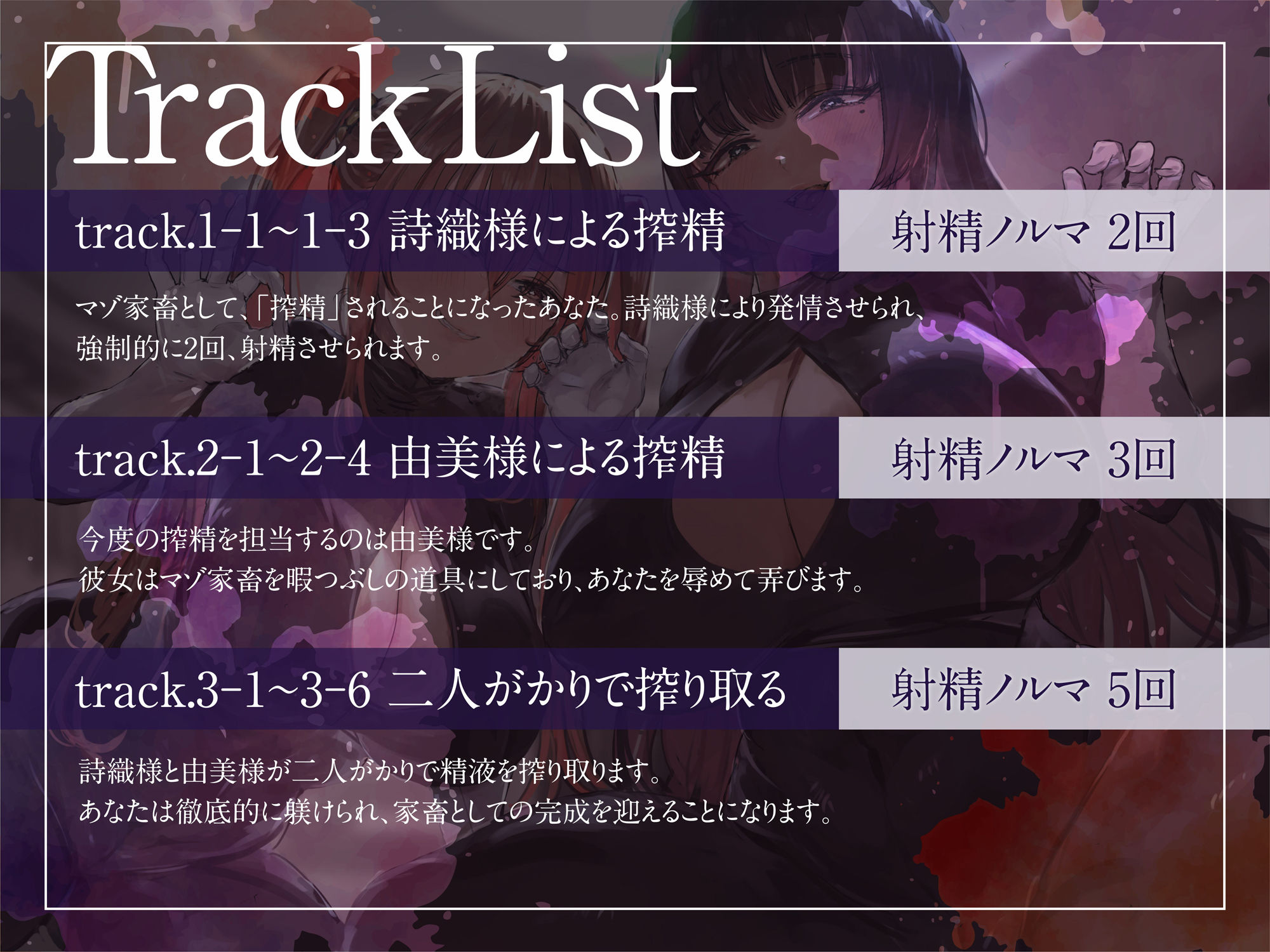 サンプル画像4:搾精工場〜ルーインドオーガズムによる連続搾精〜(藤野もも) [d_277246]