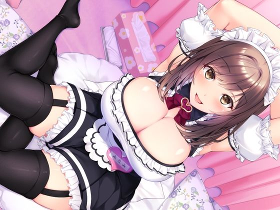 サンプル画像1:甘々ボイスのむっちり巨乳若妻メイド美波〜膝まくら耳かきの追加オプション有〜(CRAVEALL) [d_277271]