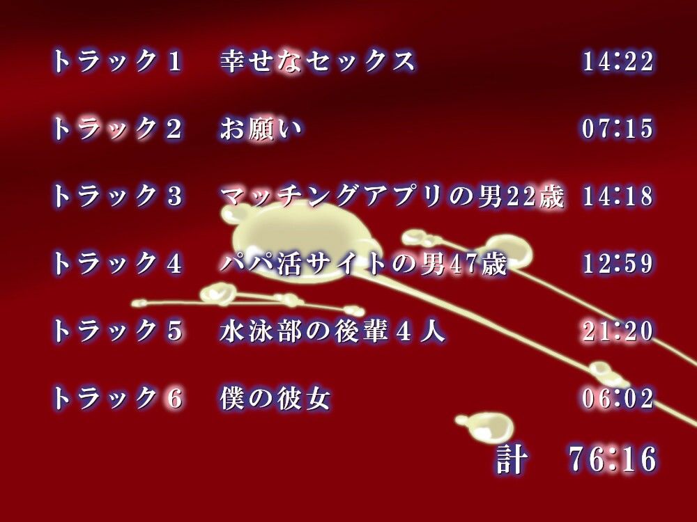 サンプル画像2:僕の彼女は知らない男とセックスをしてくれる(近未来のふわふわ) [d_277281]