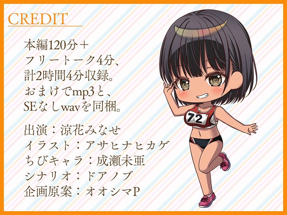 サンプル画像5:陸上部の彼女 汗で蒸れた彼女の脇とま〇こと尻穴の香ばしいスメルを胸一杯に吸い込んで射精する【KU100ハイレゾ】(パースペクティブ少女幻奏) [d_277376]