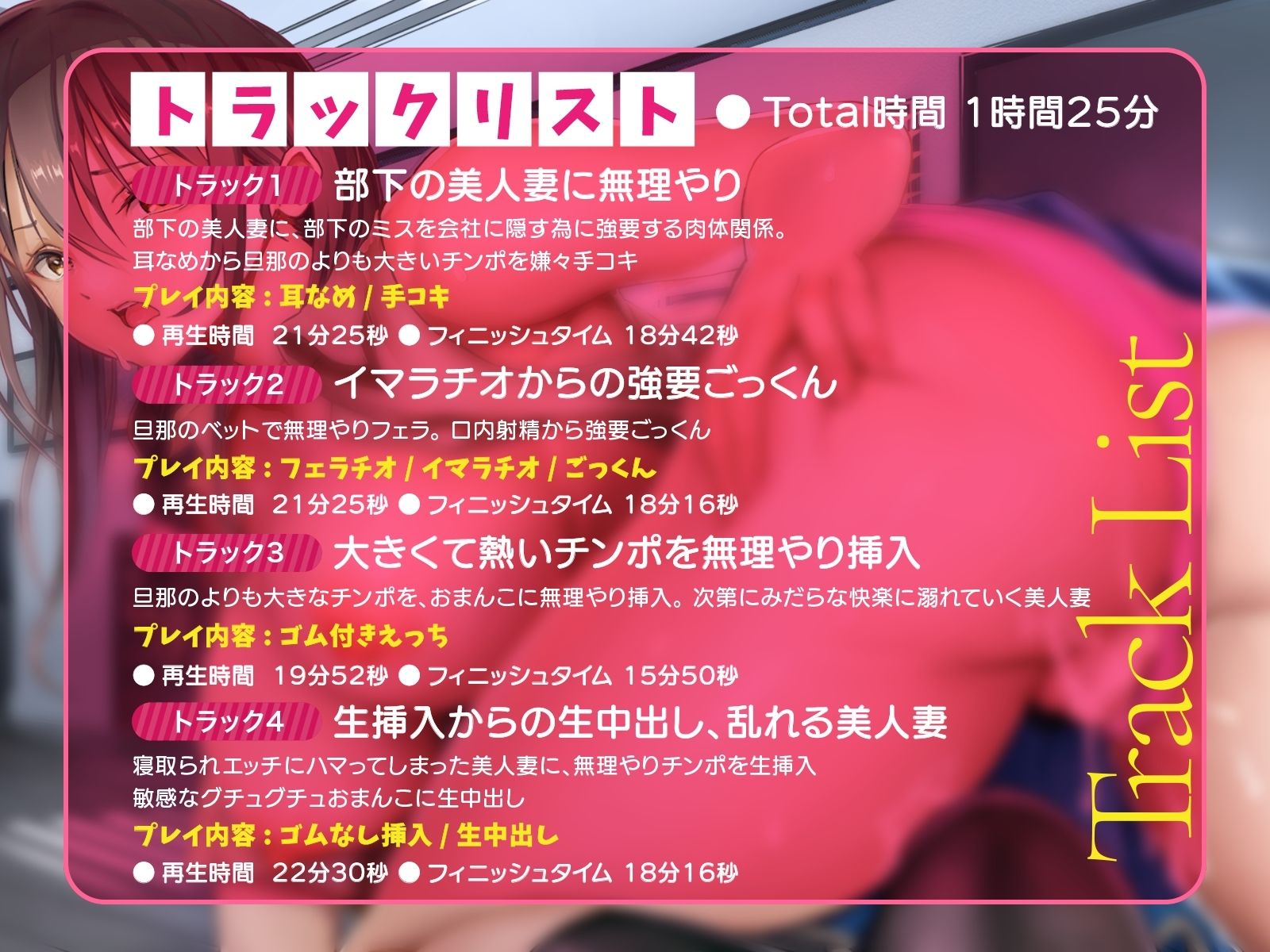 サンプル画像4:清楚系新妻がNTRでいつでも発情！！部下の美人妻が抗えない濃密なカンケイ(エッチなオヤサイ) [d_277396]