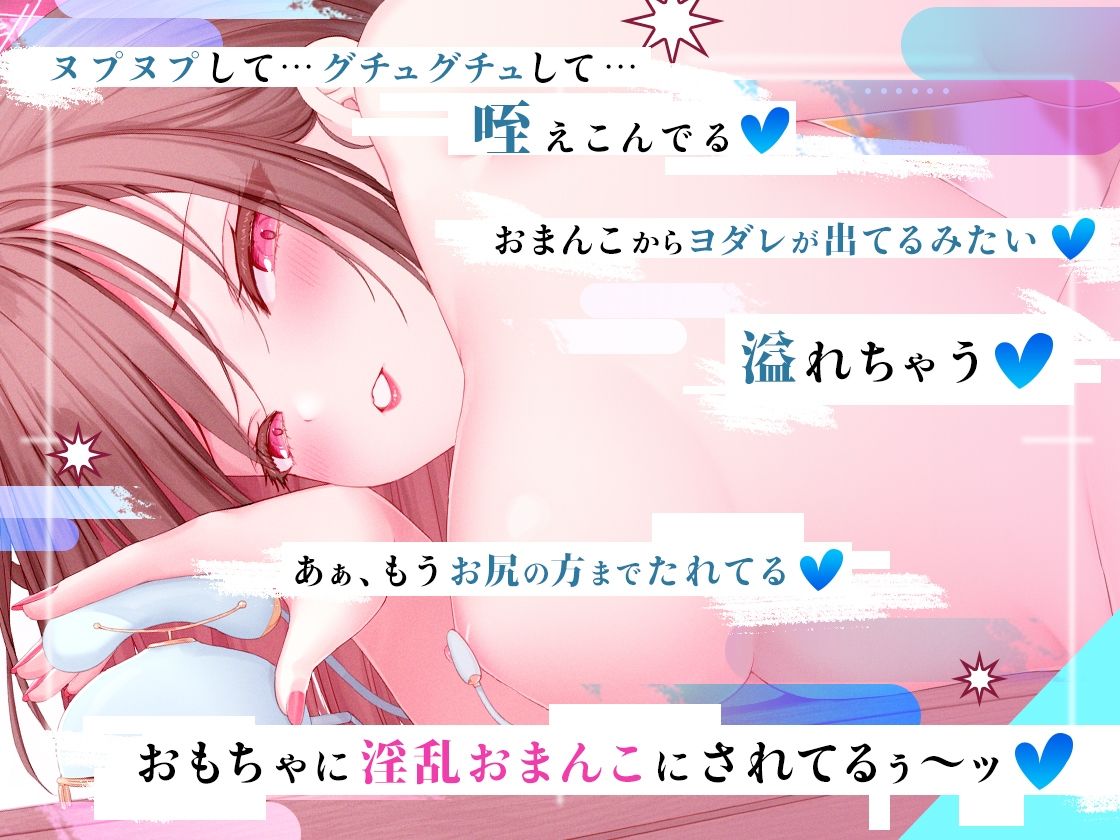 サンプル画像1:【ガチ実演】どエロい変態おねぇさんなのに大人のおもちゃ初体験★淫語た〜〜〜っぷり吐き散らかして…淫乱おまんこがヨダレをたらしてキュンキュン咥えこんじゃうぅ〜ッ♪(DragonMango) [d_277455]