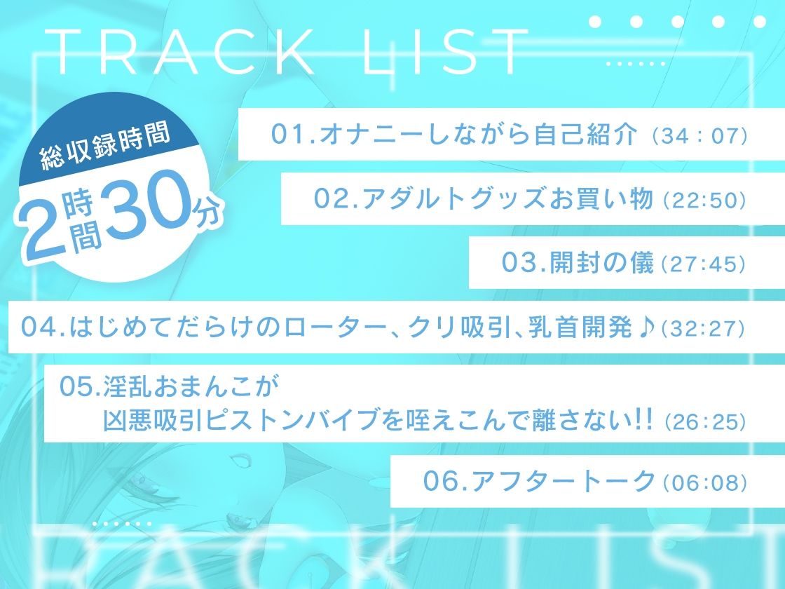 サンプル画像4:【ガチ実演】どエロい変態おねぇさんなのに大人のおもちゃ初体験★淫語た〜〜〜っぷり吐き散らかして…淫乱おまんこがヨダレをたらしてキュンキュン咥えこんじゃうぅ〜ッ♪(DragonMango) [d_277455]