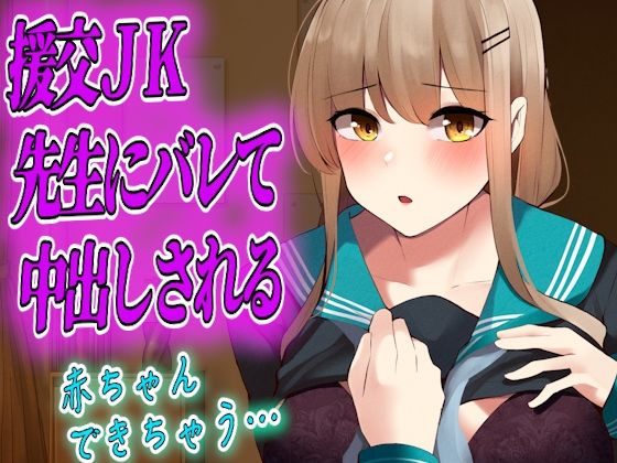 サンプル画像1:【TEEN総集編】たくさんレ●プしちゃおう全20本セット ★おまけ付き★JKシチュボ研究所(JKシチュボ専門研究所) [d_277485]