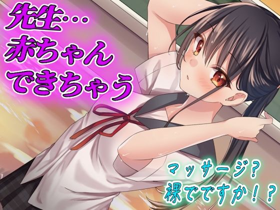 サンプル画像2:【TEEN総集編】たくさんレ●プしちゃおう全20本セット ★おまけ付き★JKシチュボ研究所(JKシチュボ専門研究所) [d_277485]