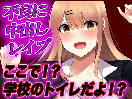 サンプル画像6:【TEEN総集編】たくさんレ●プしちゃおう全20本セット ★おまけ付き★JKシチュボ研究所(JKシチュボ専門研究所) [d_277485]