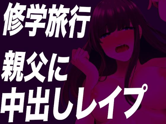 【TEEN総集編】たくさんレ●プしちゃおう全20本セット ★おまけ付き★JKシチュボ研究所
