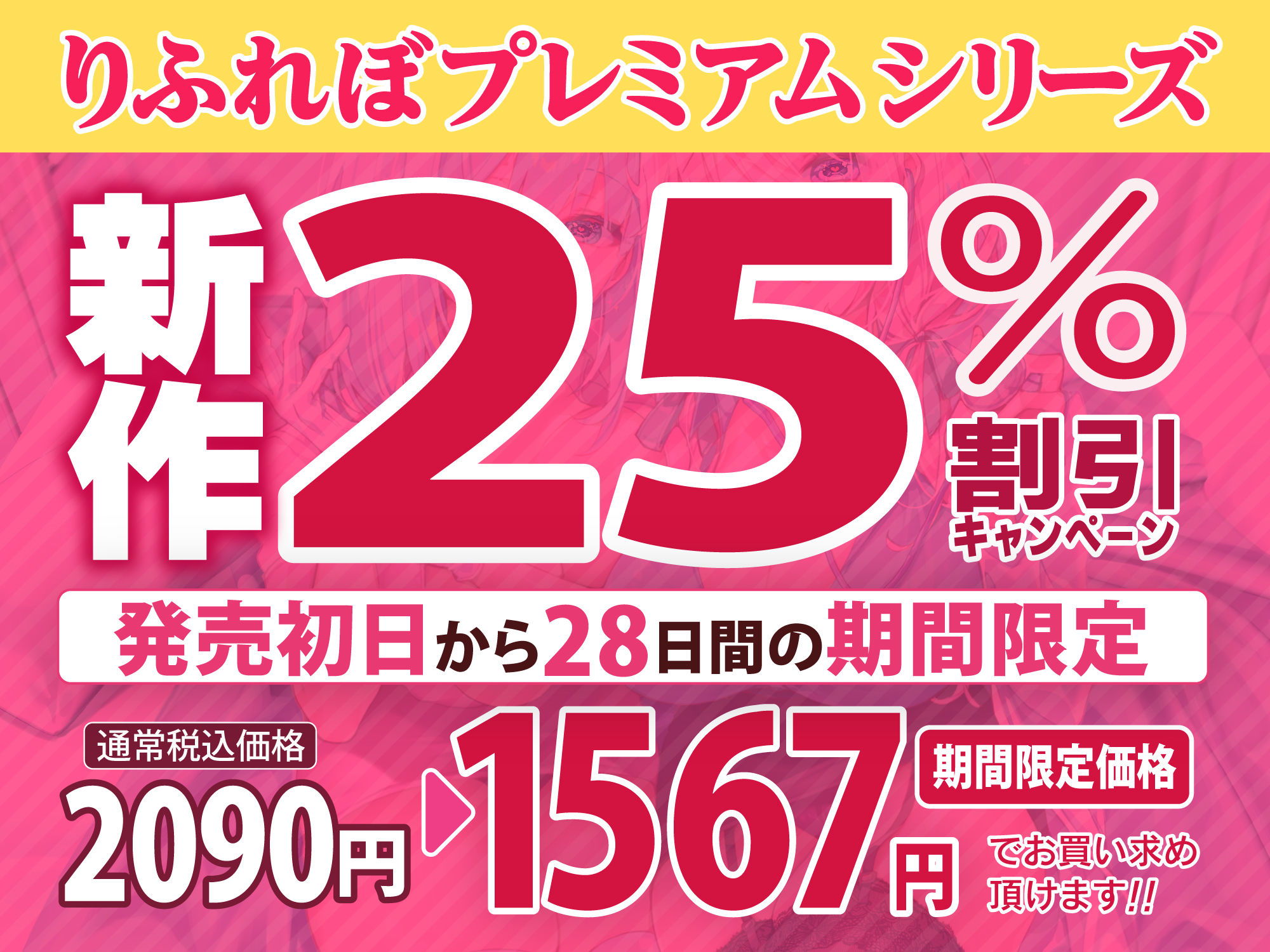 サンプル画像4:【KU100】変態な女医と事務的ナースによる童貞卒業あまあま搾精クリニック 〜下品でドスケベな純愛イチャラブ性欲処理！〜【りふれぼプレミアムシリーズ】(スタジオりふれぼ) [d_277686]