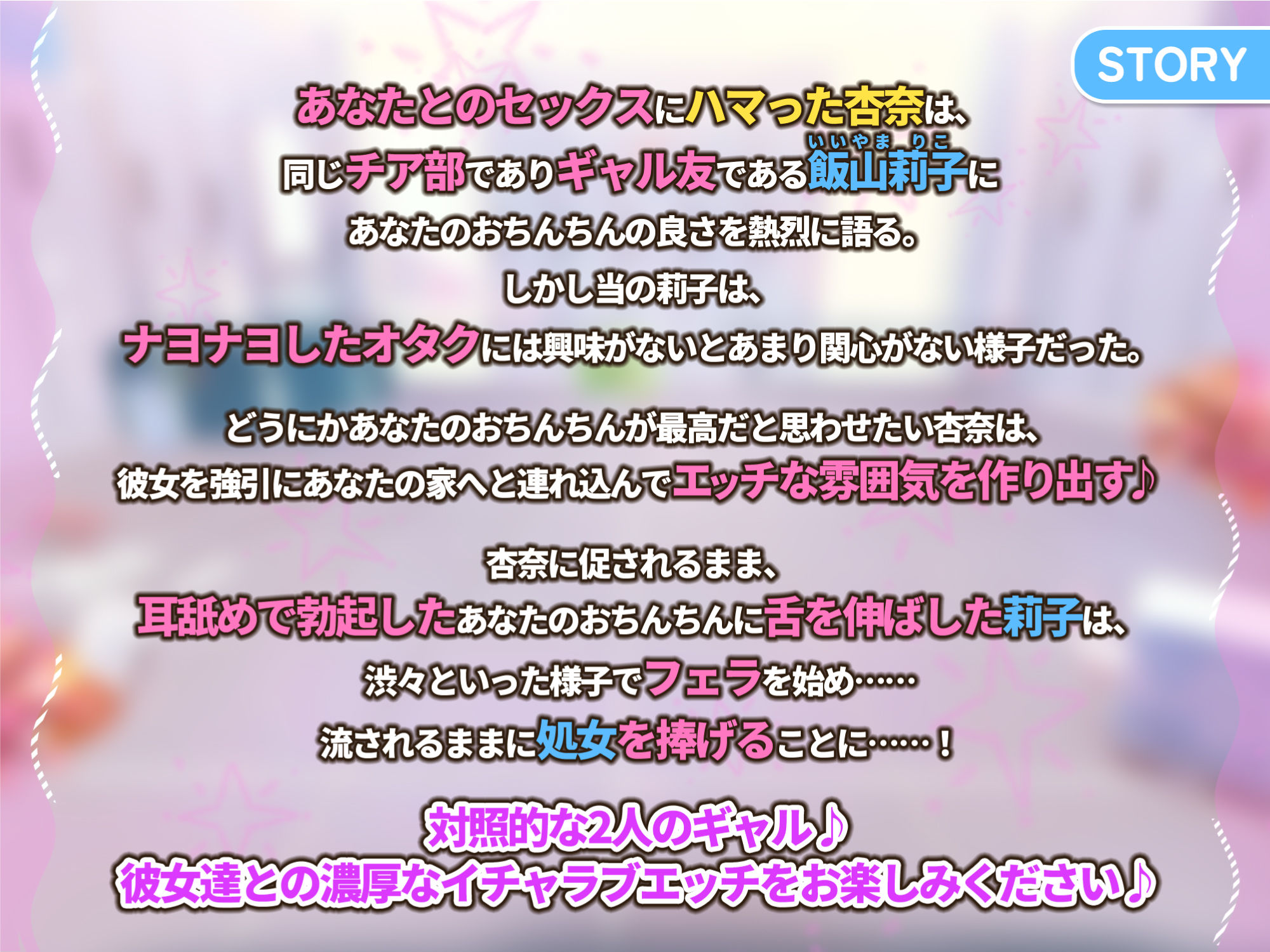 サンプル画像1:【KU100】ヤリマン幼なじみギャルが連れてきたオタク嫌いの無愛想クールギャルの、処女を散らして仲良し3Pセックス♪【りふれぼプレミアムシリーズ】(スタジオりふれぼ) [d_277687]