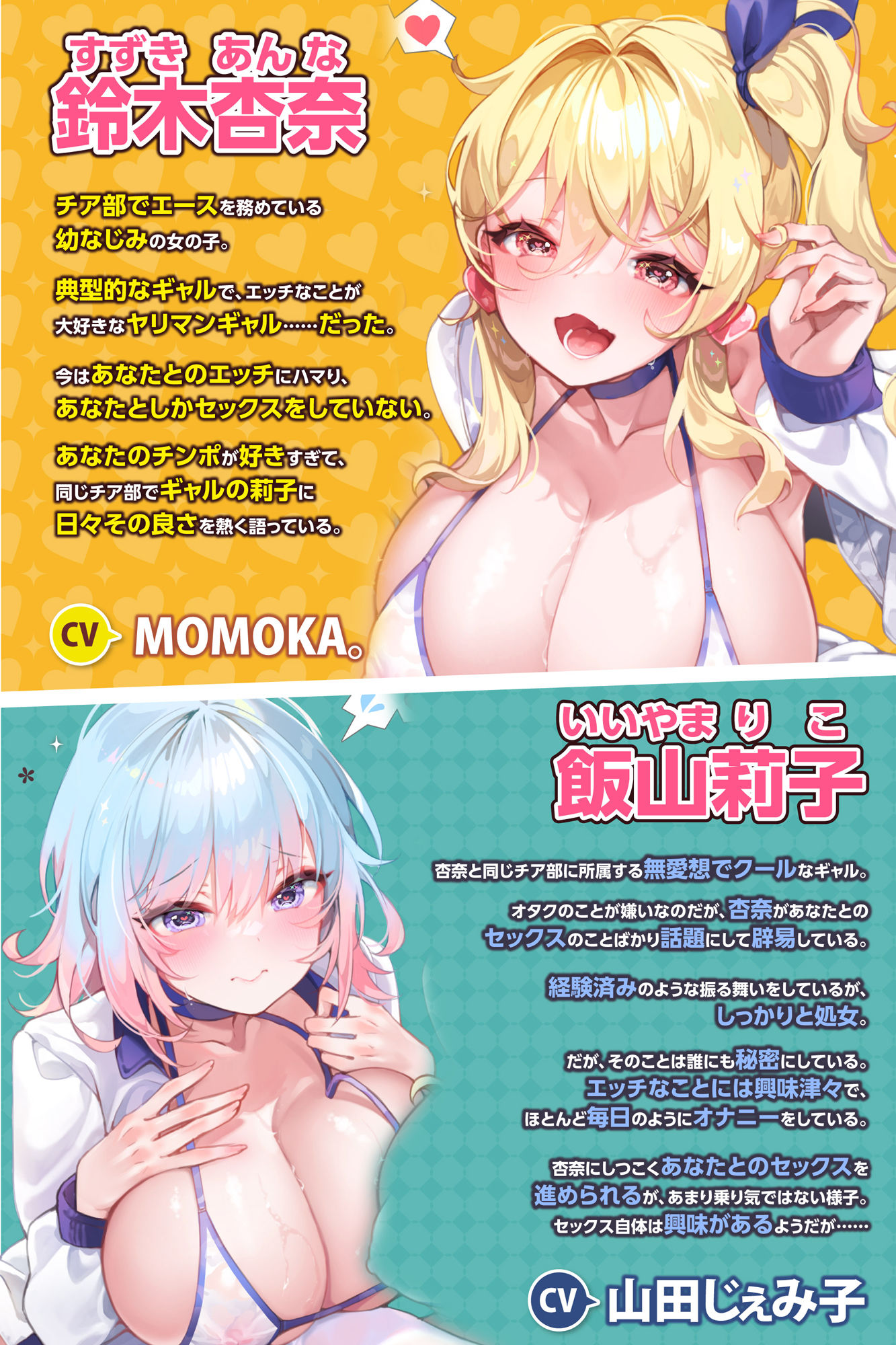 サンプル画像2:【KU100】ヤリマン幼なじみギャルが連れてきたオタク嫌いの無愛想クールギャルの、処女を散らして仲良し3Pセックス♪【りふれぼプレミアムシリーズ】(スタジオりふれぼ) [d_277687]