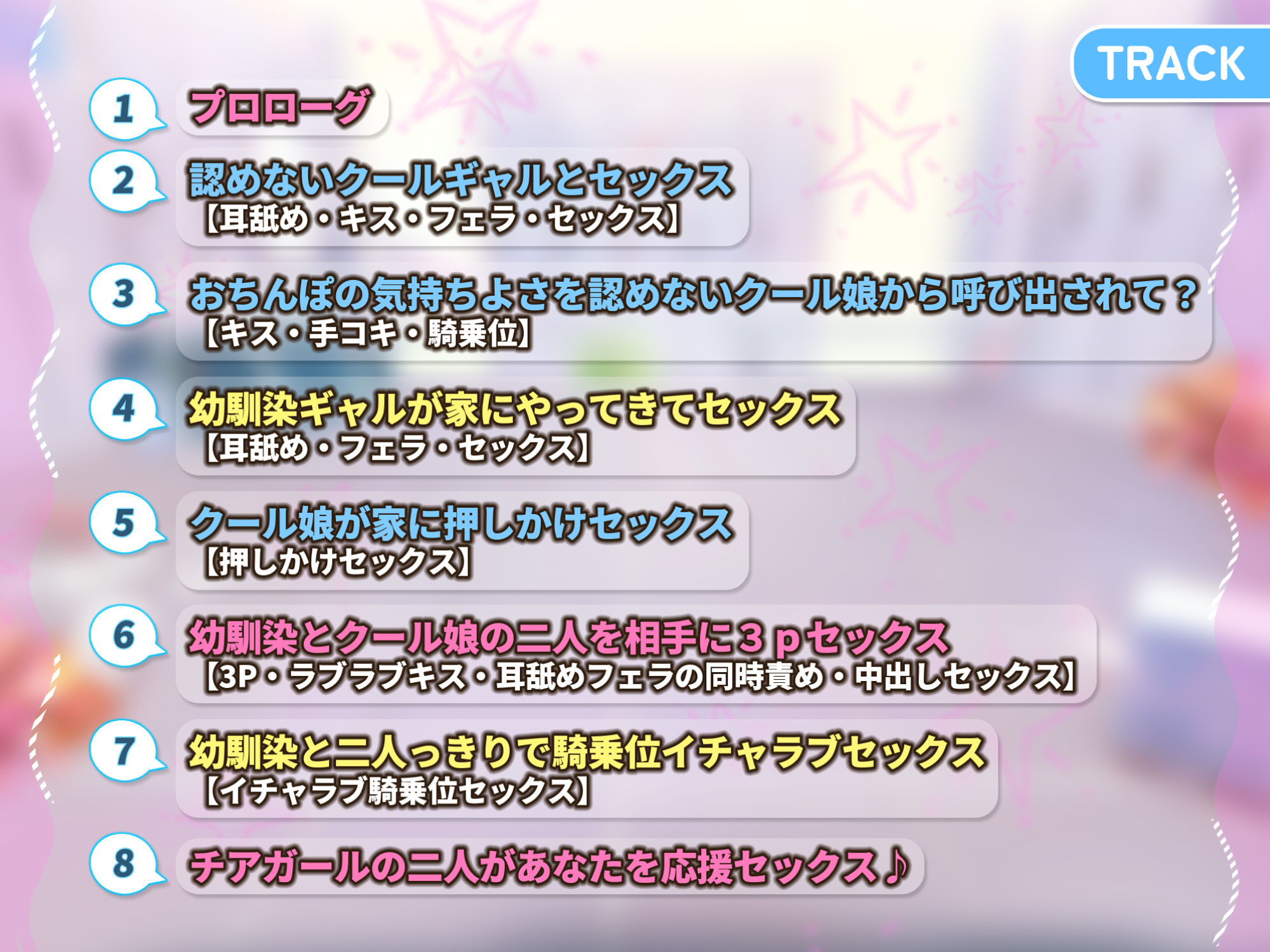 サンプル画像3:【KU100】ヤリマン幼なじみギャルが連れてきたオタク嫌いの無愛想クールギャルの、処女を散らして仲良し3Pセックス♪【りふれぼプレミアムシリーズ】(スタジオりふれぼ) [d_277687]