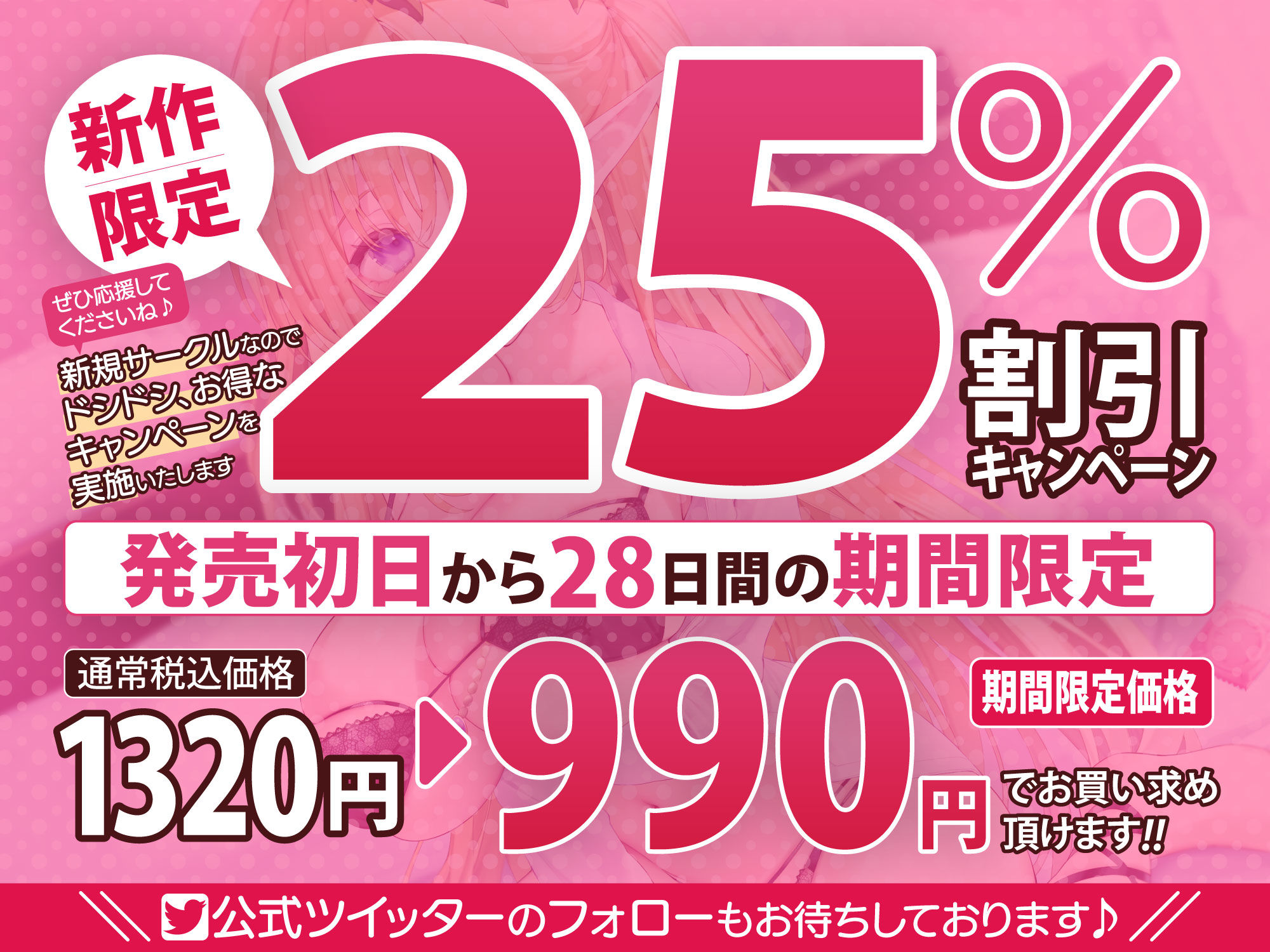 サンプル画像4:【KU100】耳舐めエルフと不思議なデリヘル 〜両耳をずっと舐められながらエッチに攻められる！？〜(スタジオりふれぼ) [d_277694]