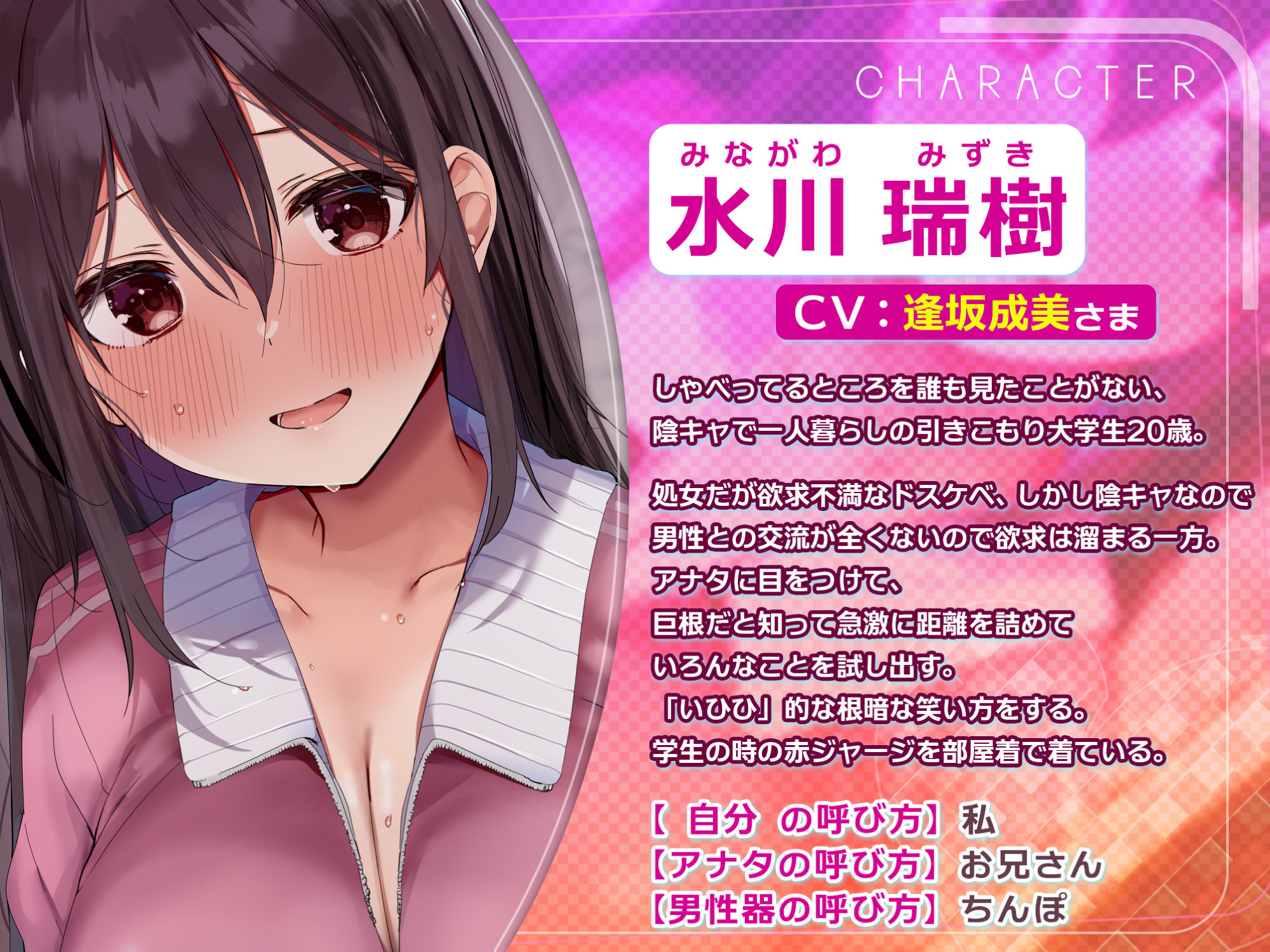 サンプル画像1:【KU100】欲求不満な引きこもりダウナー陰キャJDのヤリすぎ耳穴レ●プ！ 〜処女おほビッチの性処理オモチャに開発されちゃえ♪〜(スタジオりふれぼ) [d_277705]