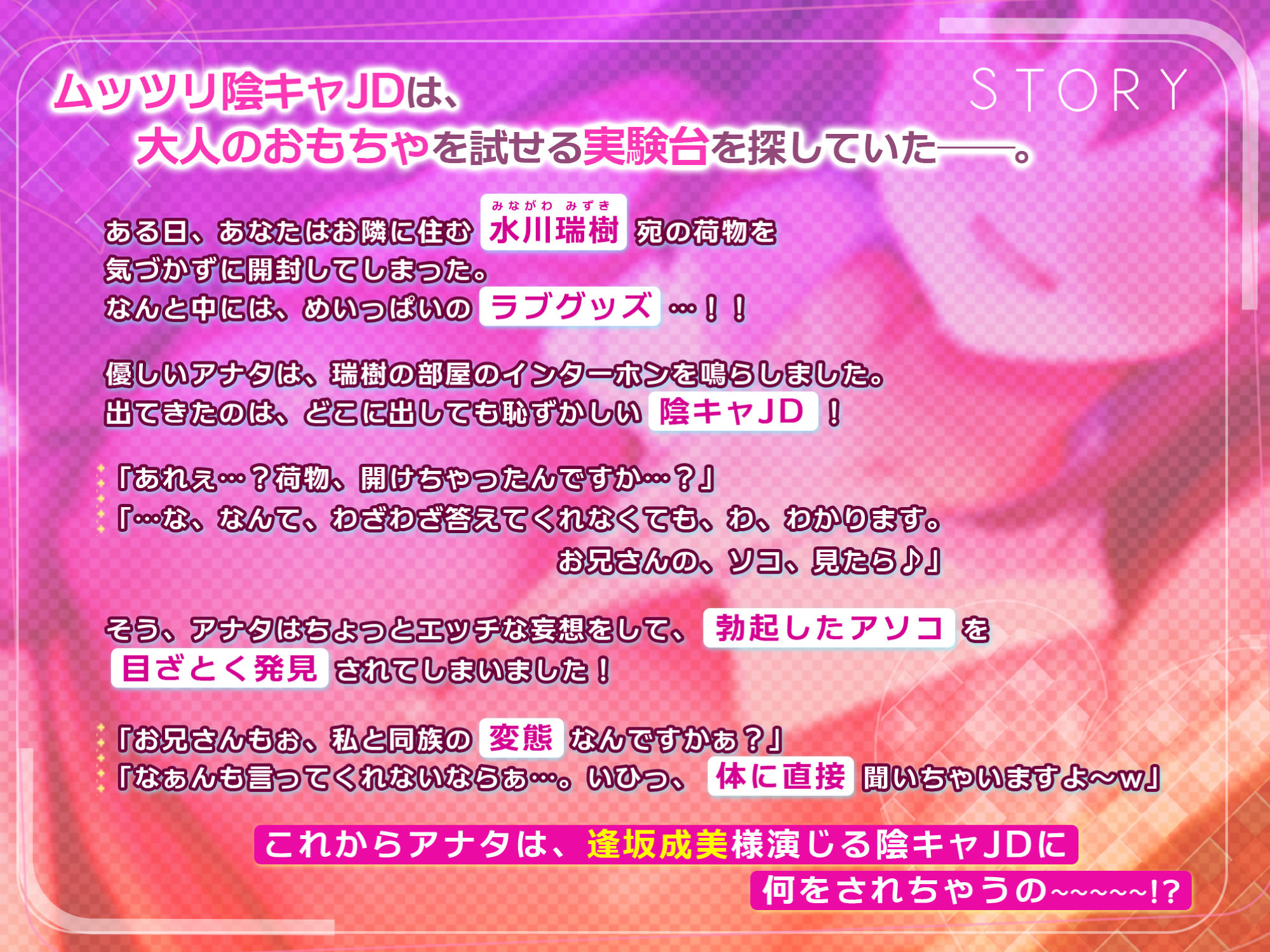 サンプル画像2:【KU100】欲求不満な引きこもりダウナー陰キャJDのヤリすぎ耳穴レ●プ！ 〜処女おほビッチの性処理オモチャに開発されちゃえ♪〜(スタジオりふれぼ) [d_277705]