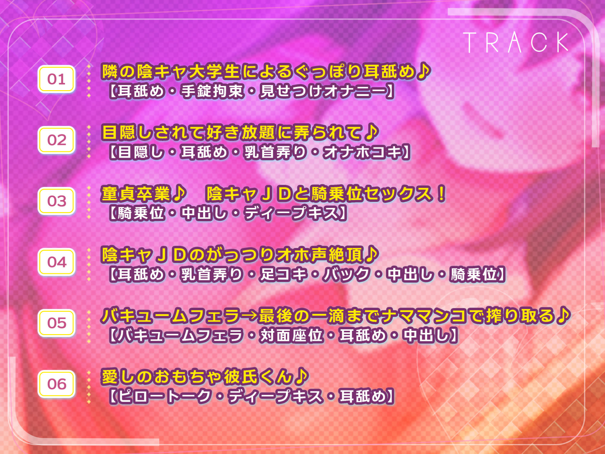 サンプル画像3:【KU100】欲求不満な引きこもりダウナー陰キャJDのヤリすぎ耳穴レ●プ！ 〜処女おほビッチの性処理オモチャに開発されちゃえ♪〜(スタジオりふれぼ) [d_277705]