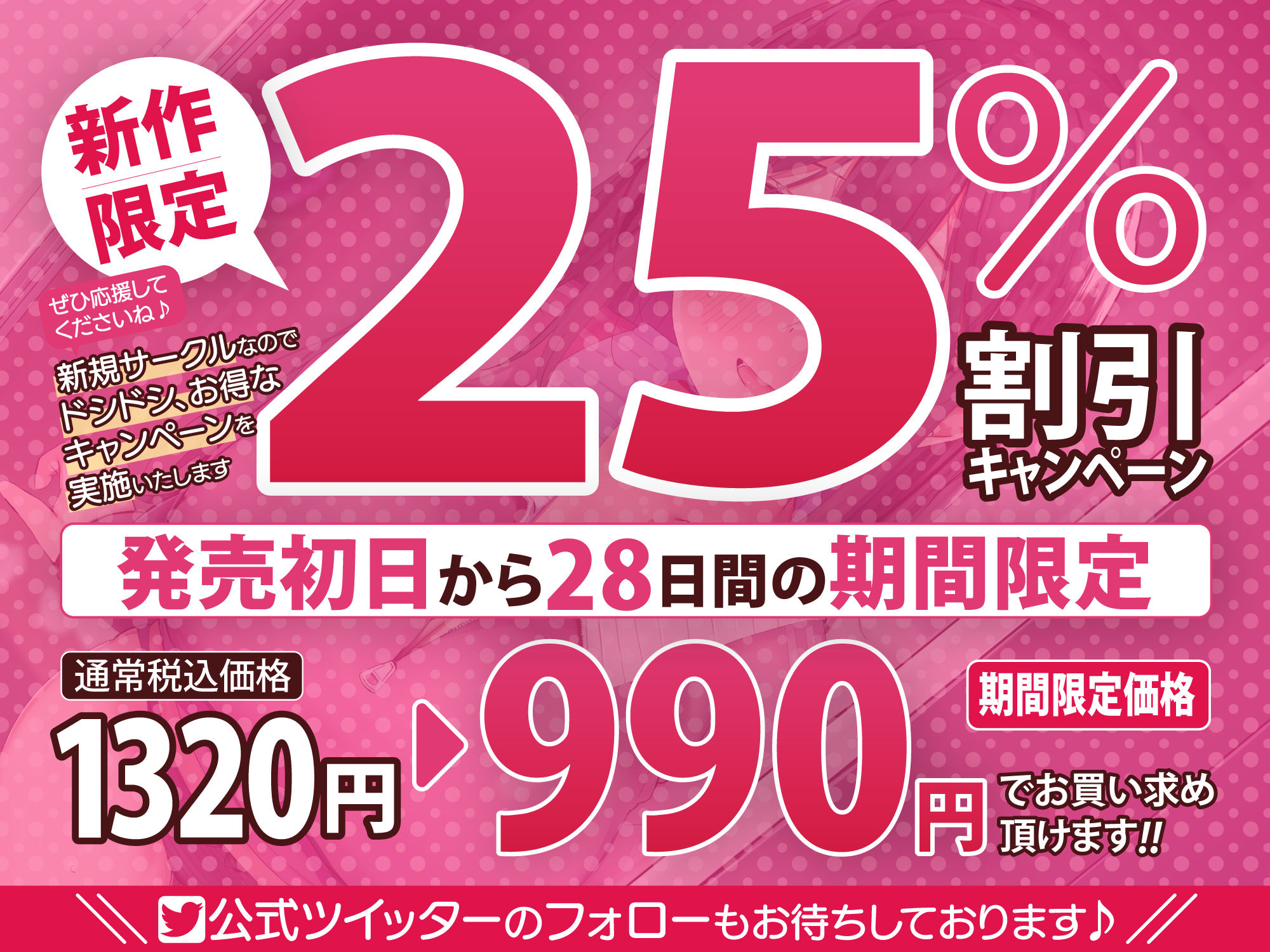 サンプル画像4:【KU100】欲求不満な引きこもりダウナー陰キャJDのヤリすぎ耳穴レ●プ！ 〜処女おほビッチの性処理オモチャに開発されちゃえ♪〜(スタジオりふれぼ) [d_277705]