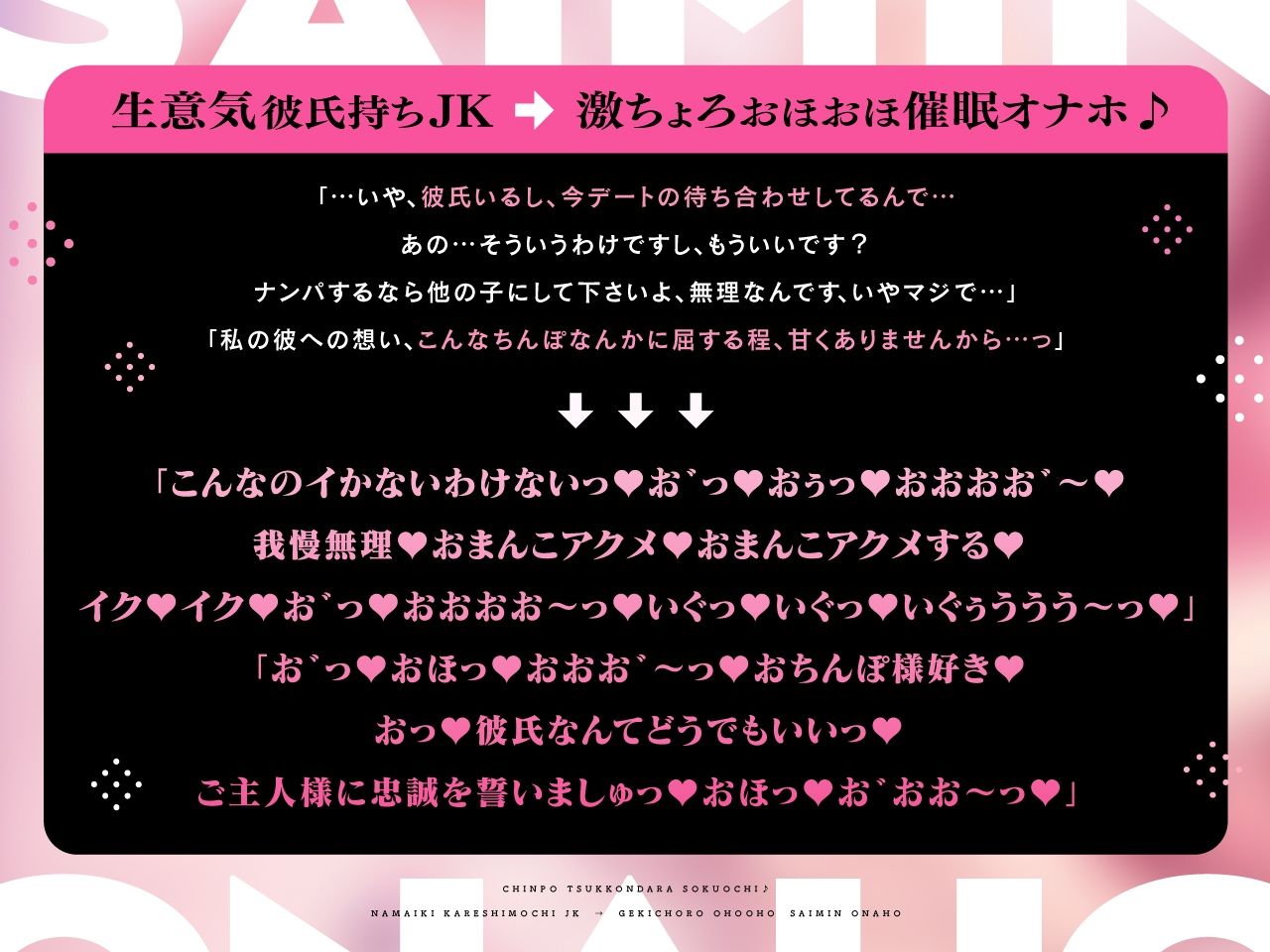 サンプル画像1:【密着×おほ声】ちんぽ突っ込んだら即堕ち♪ 生意気彼氏持ちJK ⇒ 激ちょろおほおほ催●オナホ♪【KU100】(失楽少女) [d_277878]