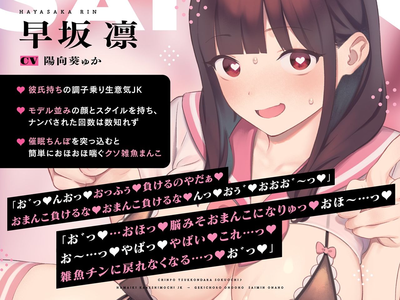 サンプル画像2:【密着×おほ声】ちんぽ突っ込んだら即堕ち♪ 生意気彼氏持ちJK ⇒ 激ちょろおほおほ催●オナホ♪【KU100】(失楽少女) [d_277878]