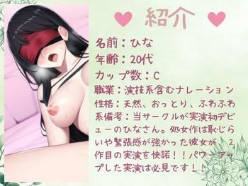 サンプル画像1:ゆるフワ天然なにわ女子！媚薬とクリ吸引バイブで失禁ダダ漏れ絶頂！〜イキ潮1000ml〜(えむっこうさぎ) [d_277971]