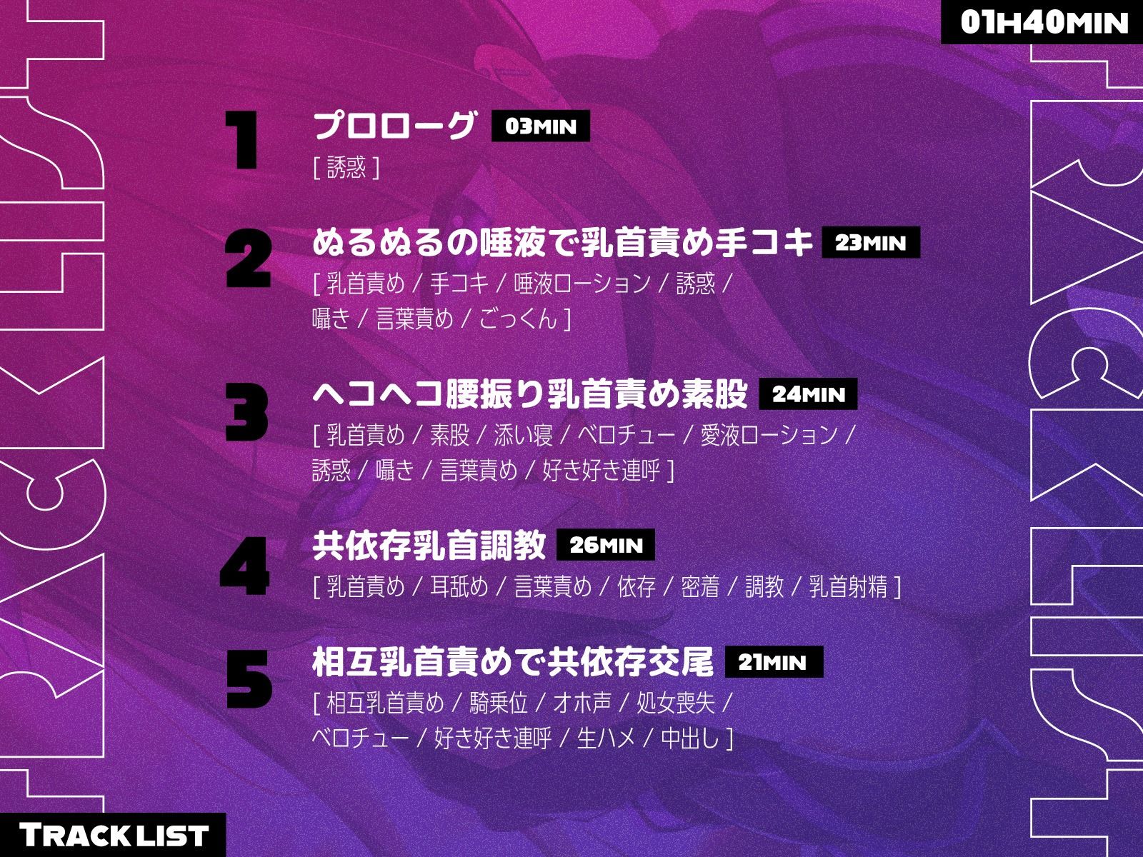 サンプル画像2:しつこいほど乳首責めしてくるメンヘラ妹の共依存乳首調教(ユーフォリアファクトリー) [d_278080]