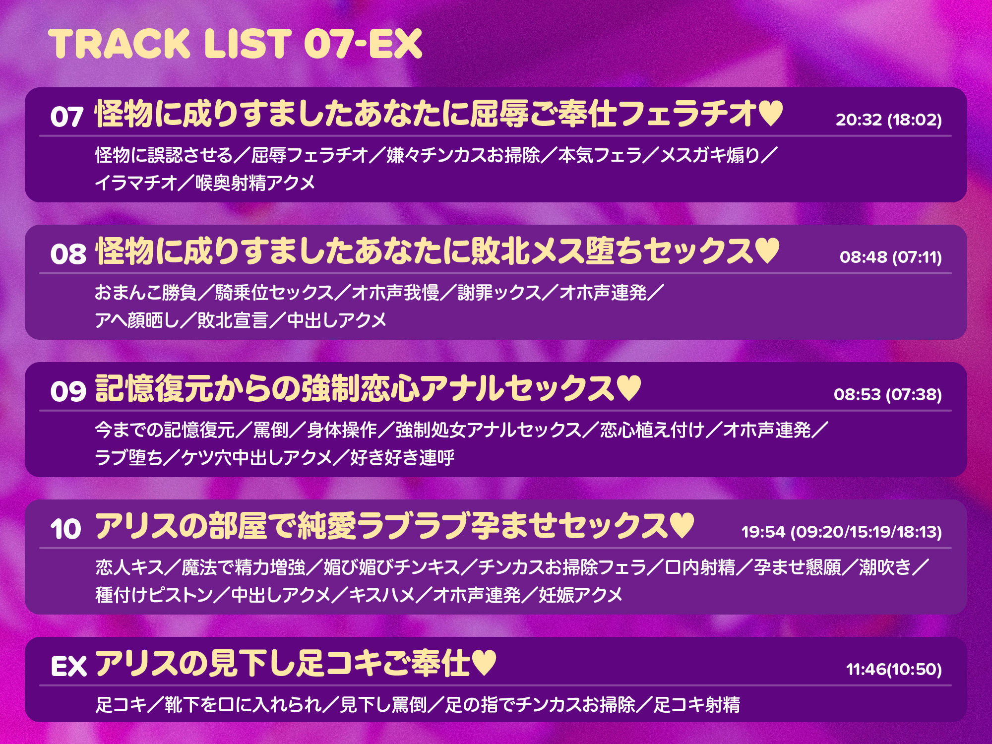 サンプル画像5:ロリ魔法少女がチンカス汚ちんぽに媚び媚びご奉仕させられちゃう催●アプリ♪【KU100】(ホロクサミドリ) [d_278086]