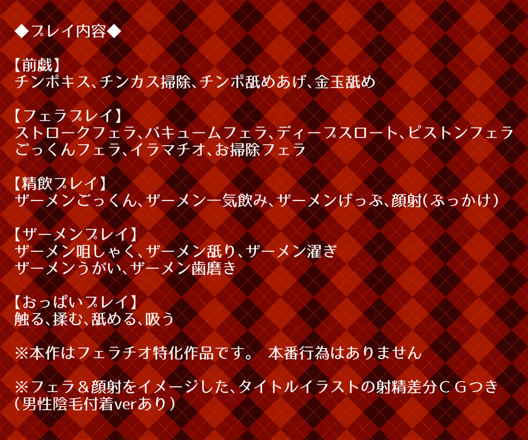 サンプル画像3:ピンクサロンでフェラチオづくし(voguish) [d_278131]