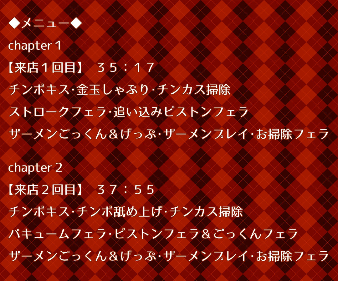 サンプル画像4:ピンクサロンでフェラチオづくし(voguish) [d_278131]