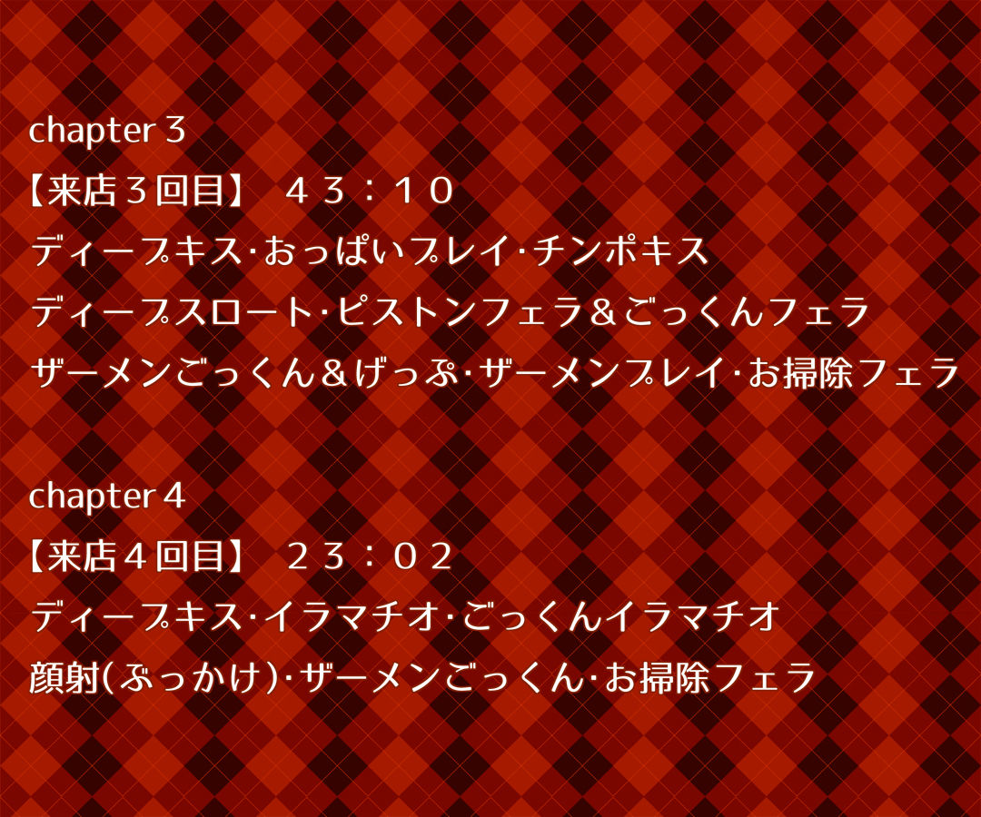 サンプル画像5:ピンクサロンでフェラチオづくし(voguish) [d_278131]
