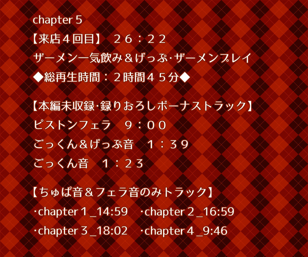 サンプル画像6:ピンクサロンでフェラチオづくし(voguish) [d_278131]