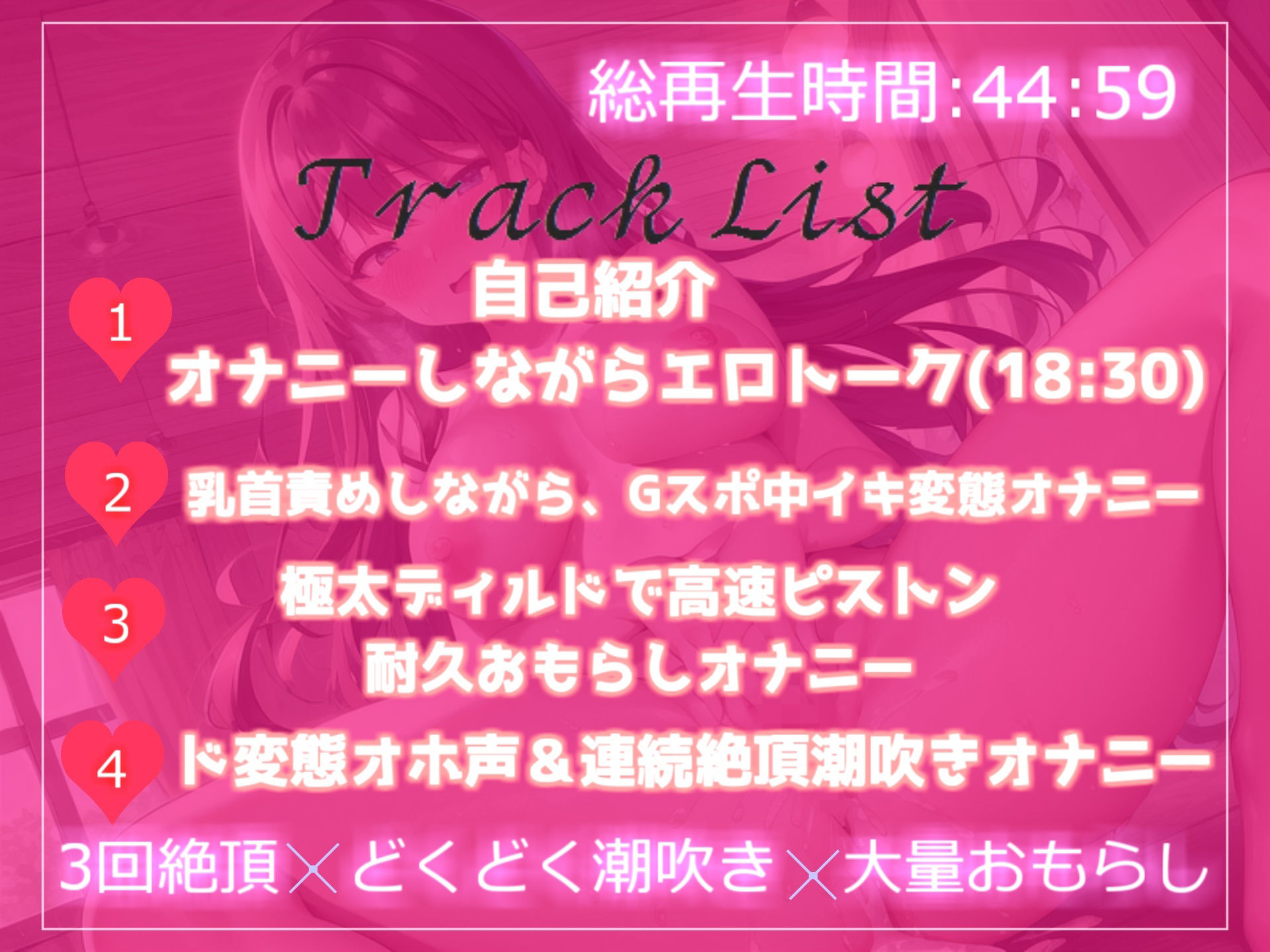 サンプル画像5:欲求不満が溜まったゆるふわ系Fカップ巨乳ちゃんの全力オホ声オナニー！ 1週間オナ禁させてみたら、あまりの気持ちよさにどくどくおもらし大洪水！？(ガチおな) [d_278152]