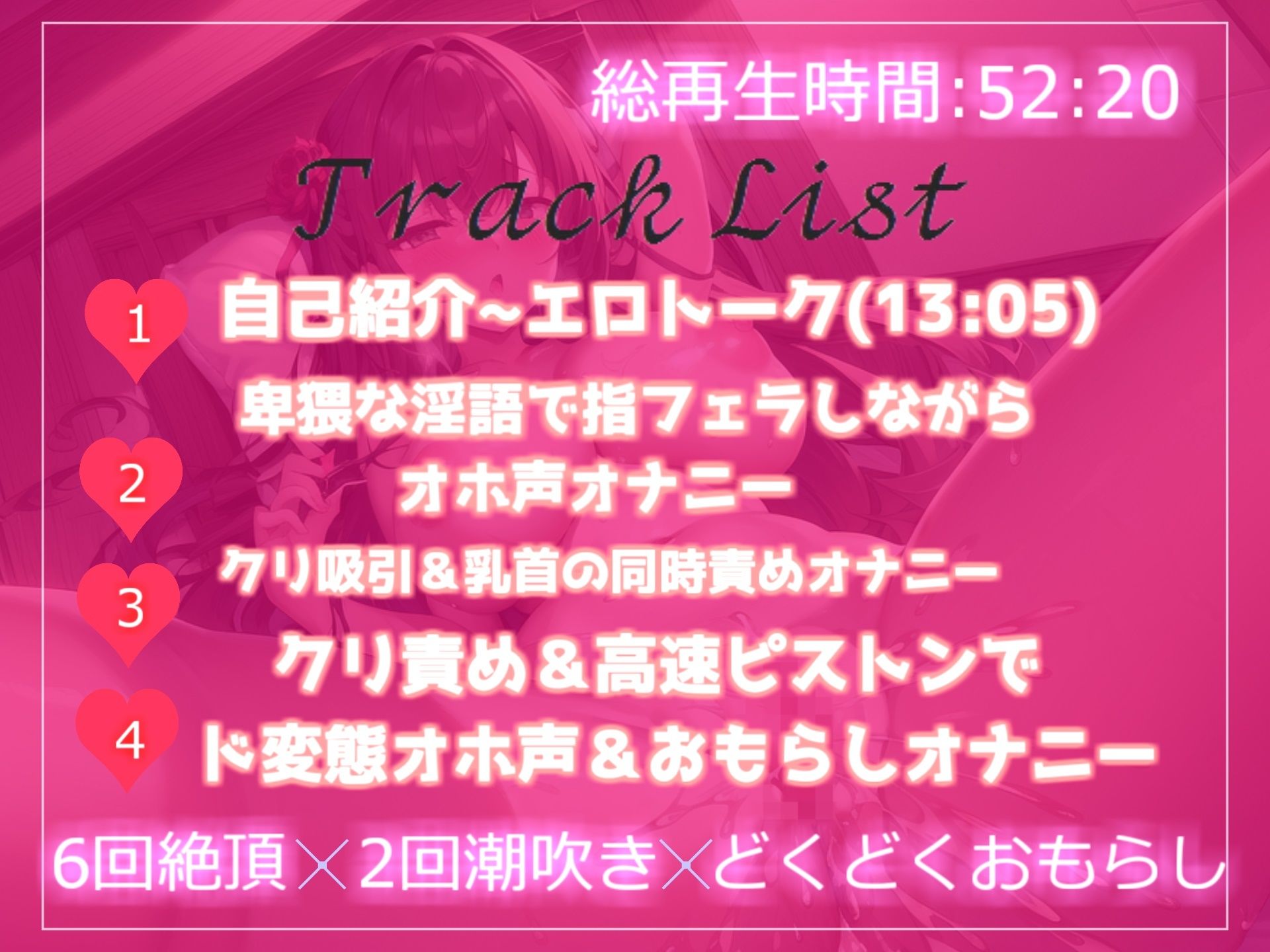 サンプル画像5:【オホ声】ぬるぬるが大好きなHカップの妖艶な爆乳お姉さんの性癖拗らせ全力おもらし＆潮吹き大洪水オナニー【THE FIRST SCENE】(ガチおな) [d_278163]