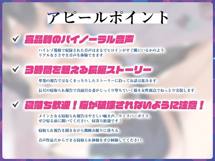 サンプル画像6:安眠寝取られ報告 〜内気な妻の告白 流されやすい人妻がママ友合コンでされたこと〜(足跡の水たまり) [d_278190]