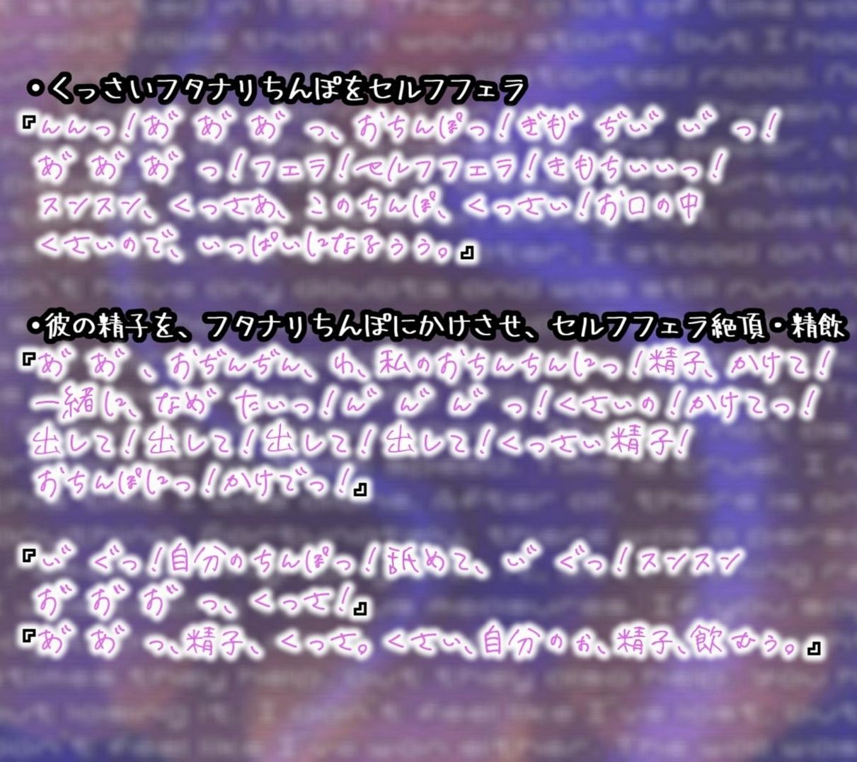 サンプル画像3:【期間限定10/19まで880円っ！値上げ後1430円】ふたなり彼女といっしょ！フルふらっと！(ら・す・ぱ！) [d_278266]