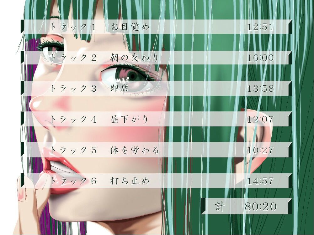 サンプル画像2:一週間一名様限定のお宿 仙花 三日目昼（フォーリーサウンド）(近未来のふわふわ) [d_278389]