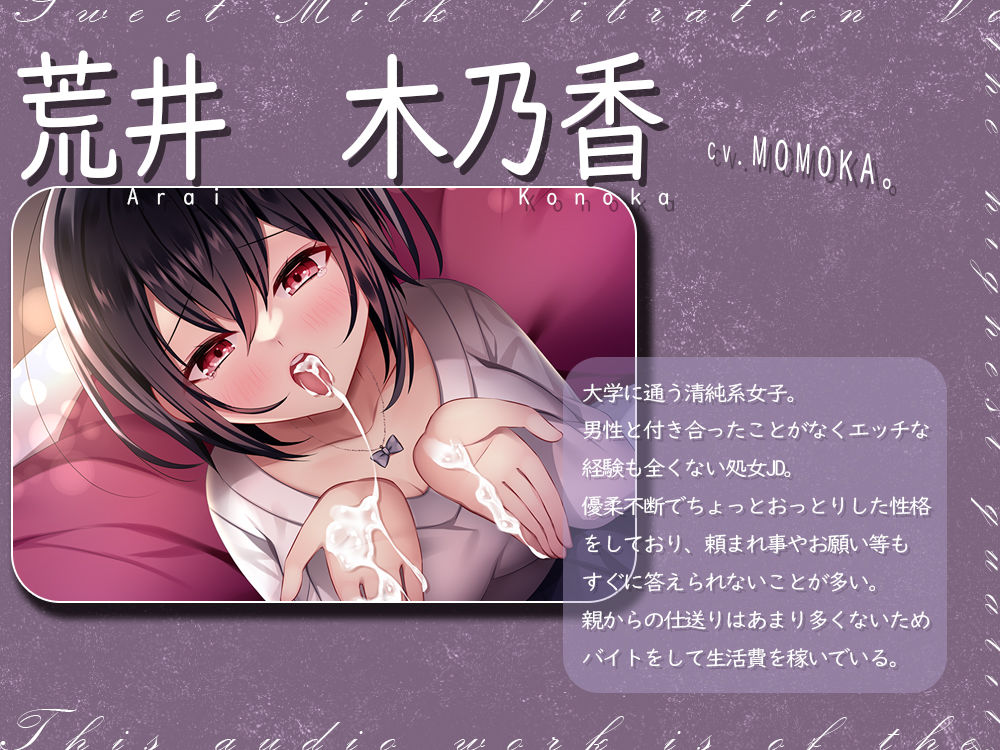 サンプル画像2:本番なしのプチヌキ屋さん〜処女JDのぐちょ濡れマンコを連続生ハメ〜(すいーとみるく) [d_278399]