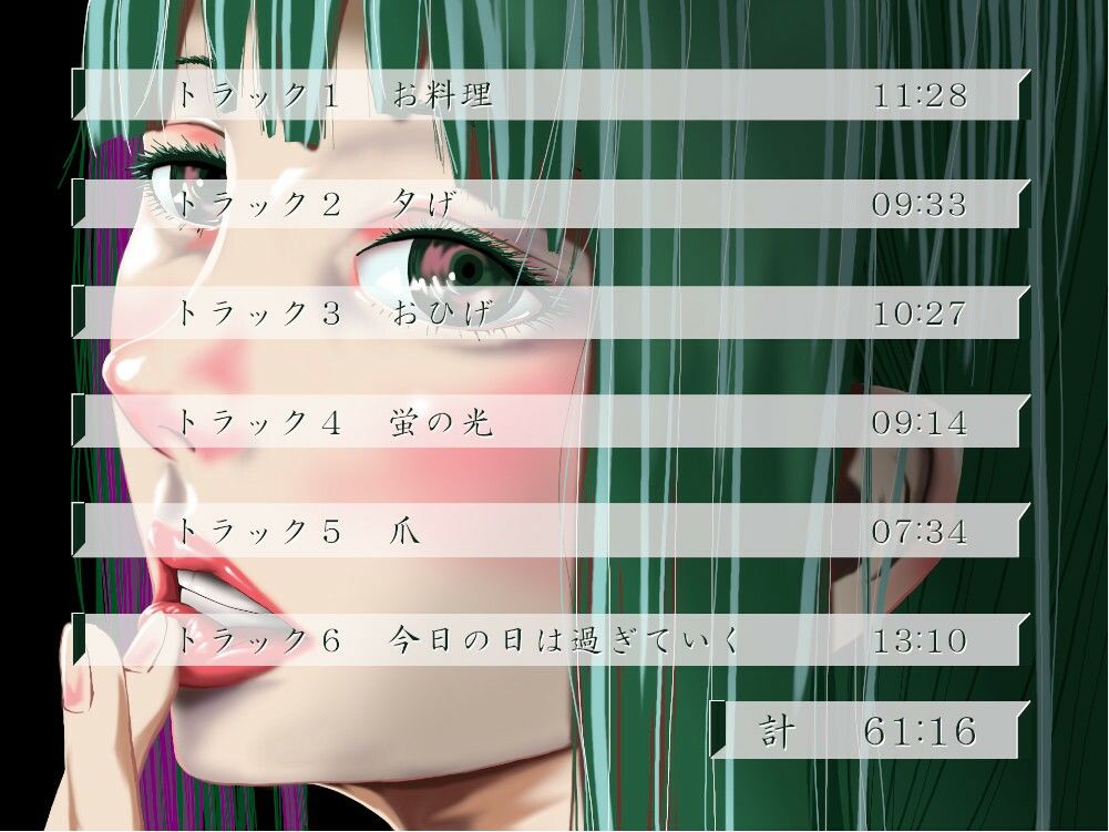 サンプル画像2:一週間一名様限定のお宿 仙花 三日目夜（フォーリーサウンド）(近未来のふわふわ) [d_278404]