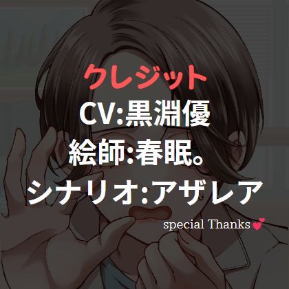 サンプル画像3:シズクくんにムいてもらう(わ〜か〜ず) [d_278495]